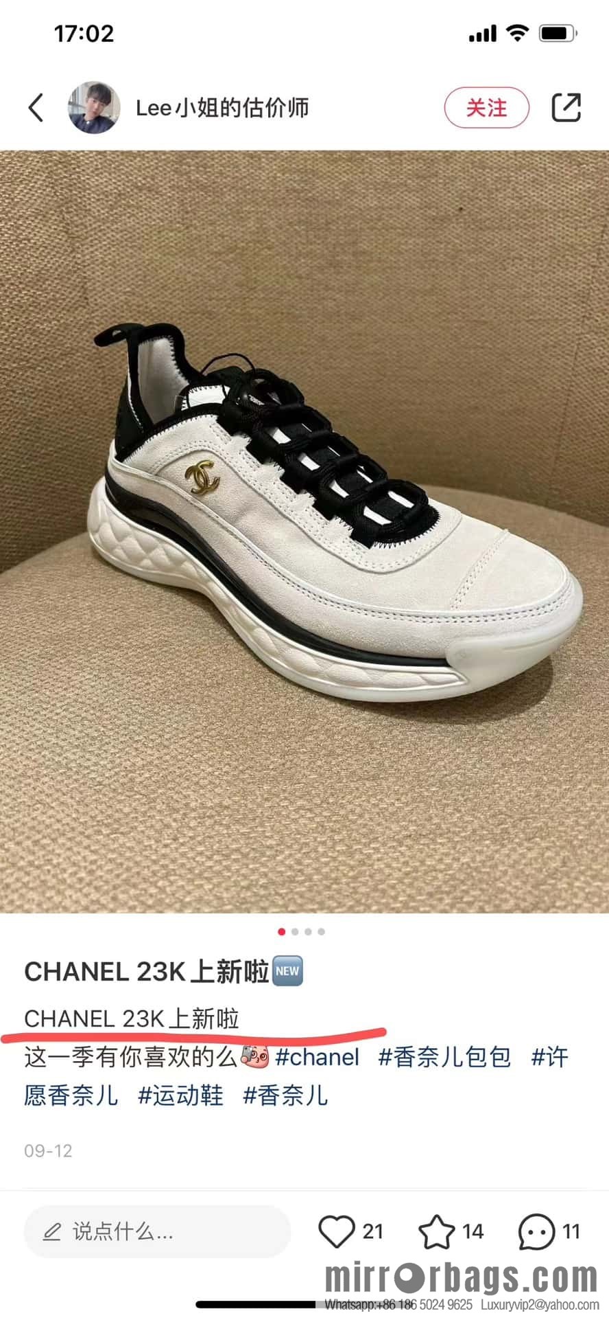 CHANEL Xiaoxiang The latest version of all-suede air cushion casual sneakers