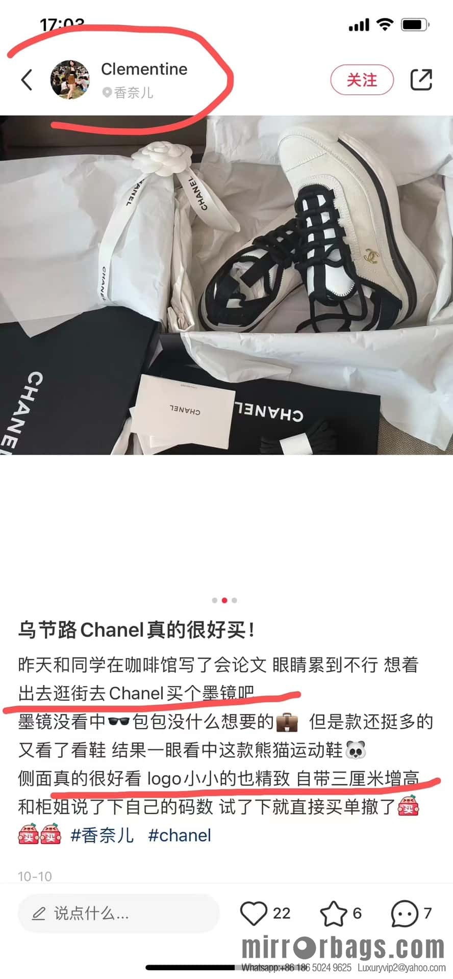 CHANEL Xiaoxiang The latest version of all-suede air cushion casual sneakers