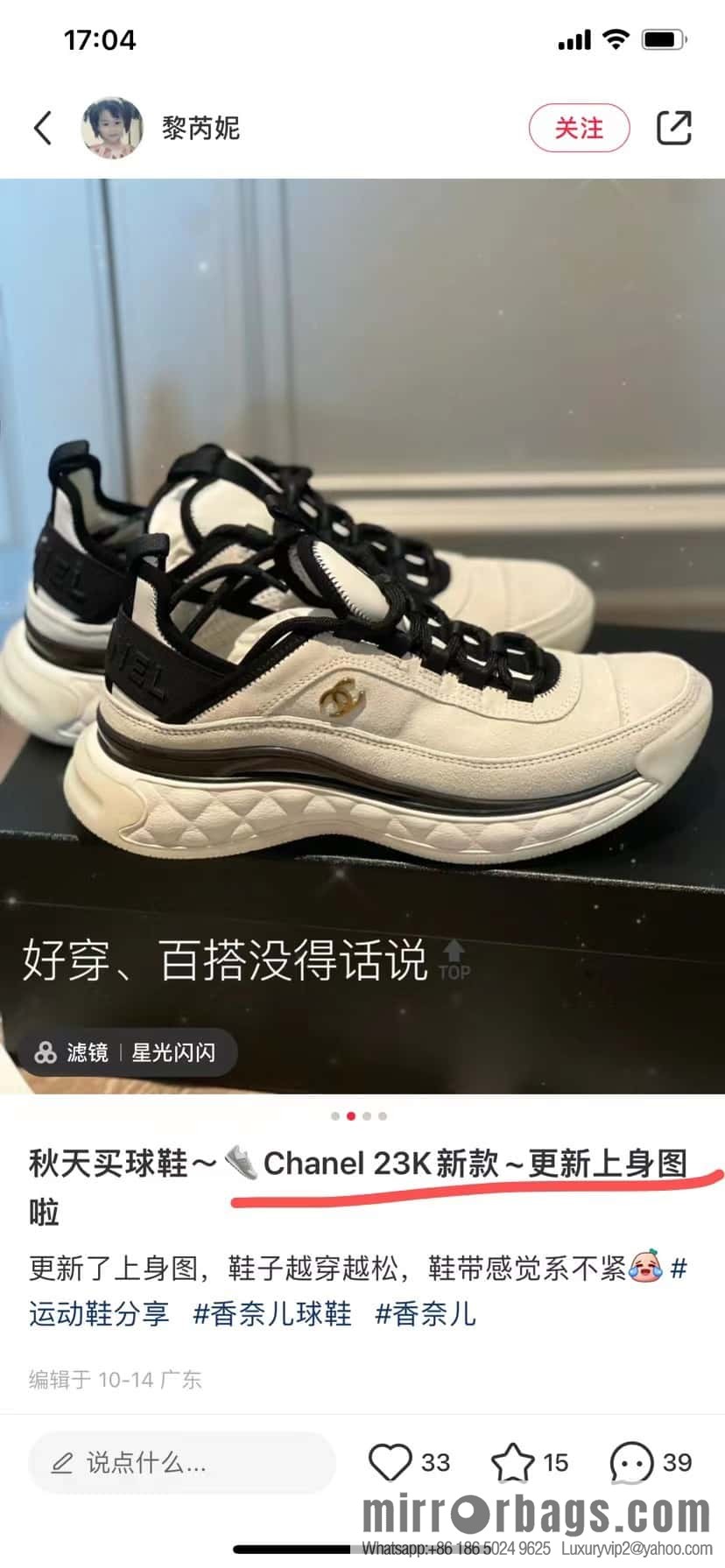 CHANEL Xiaoxiang The latest version of all-suede air cushion casual sneakers