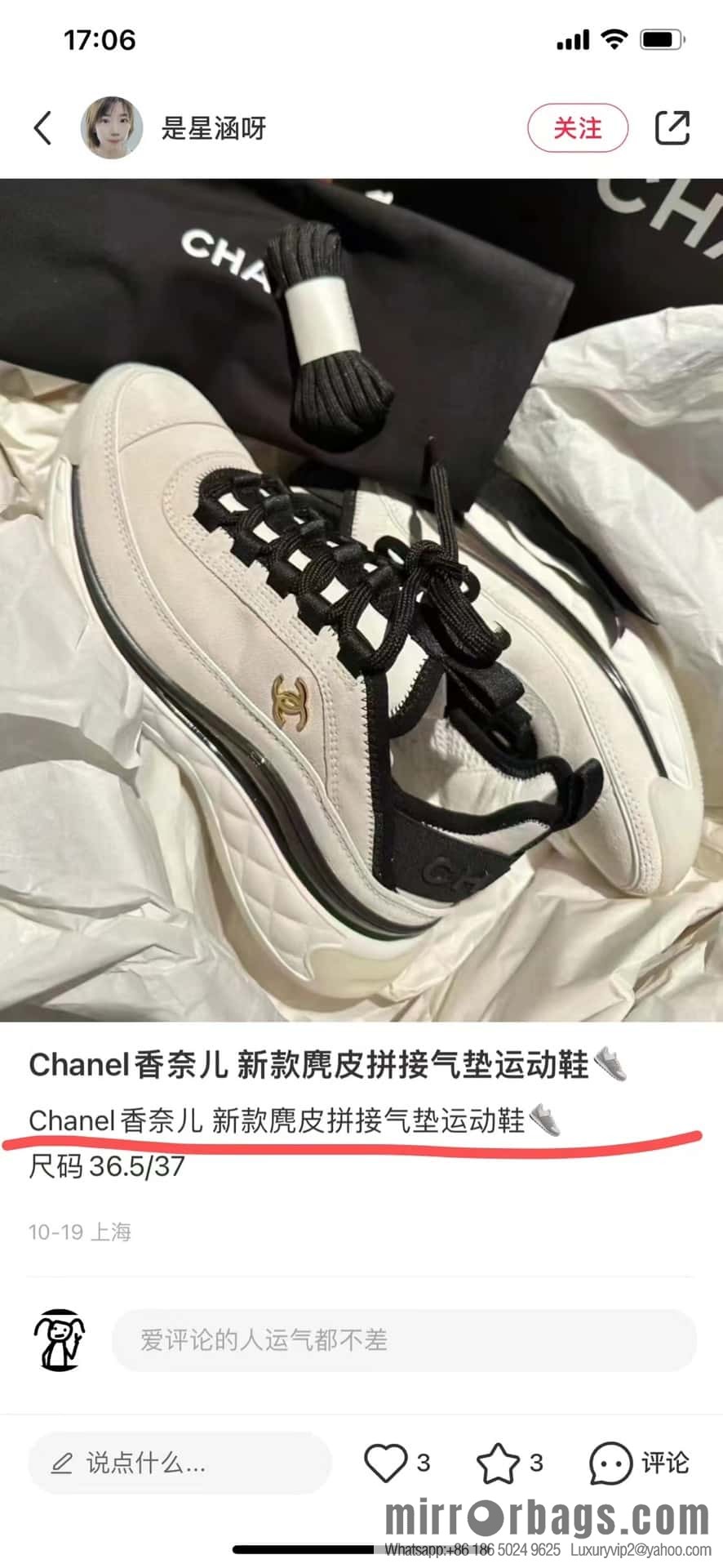 CHANEL Xiaoxiang The latest version of all-suede air cushion casual sneakers