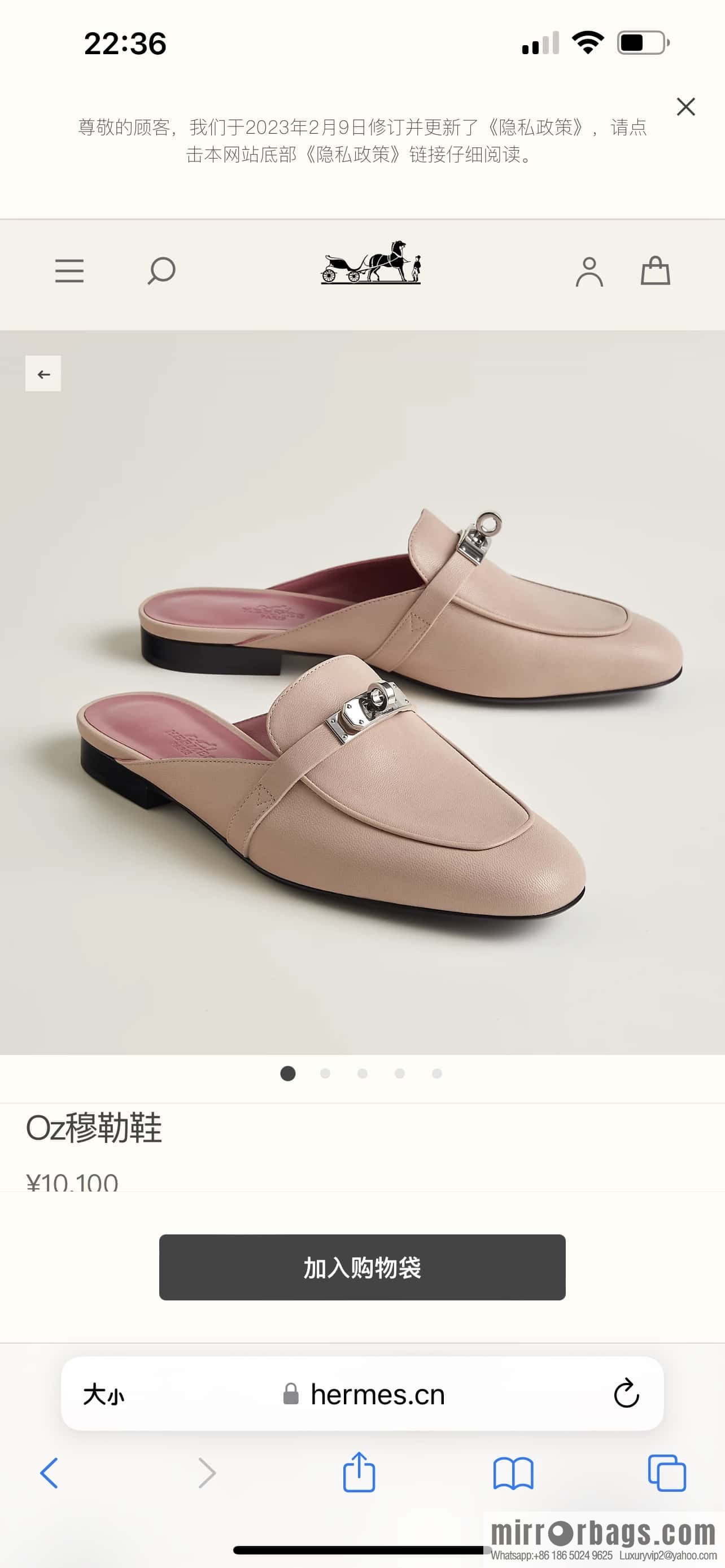 Hermès Kelly Half Tow