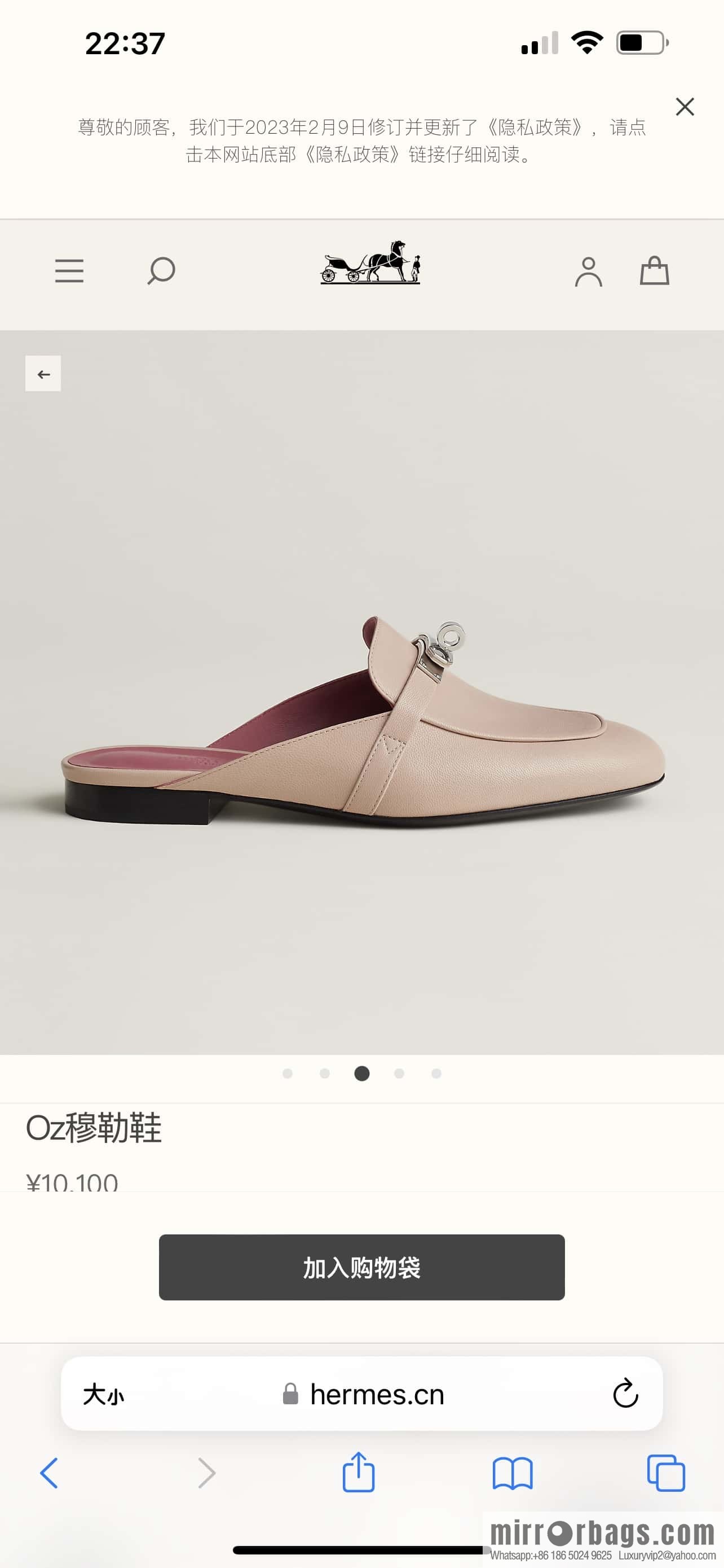 Hermès Kelly Half Tow