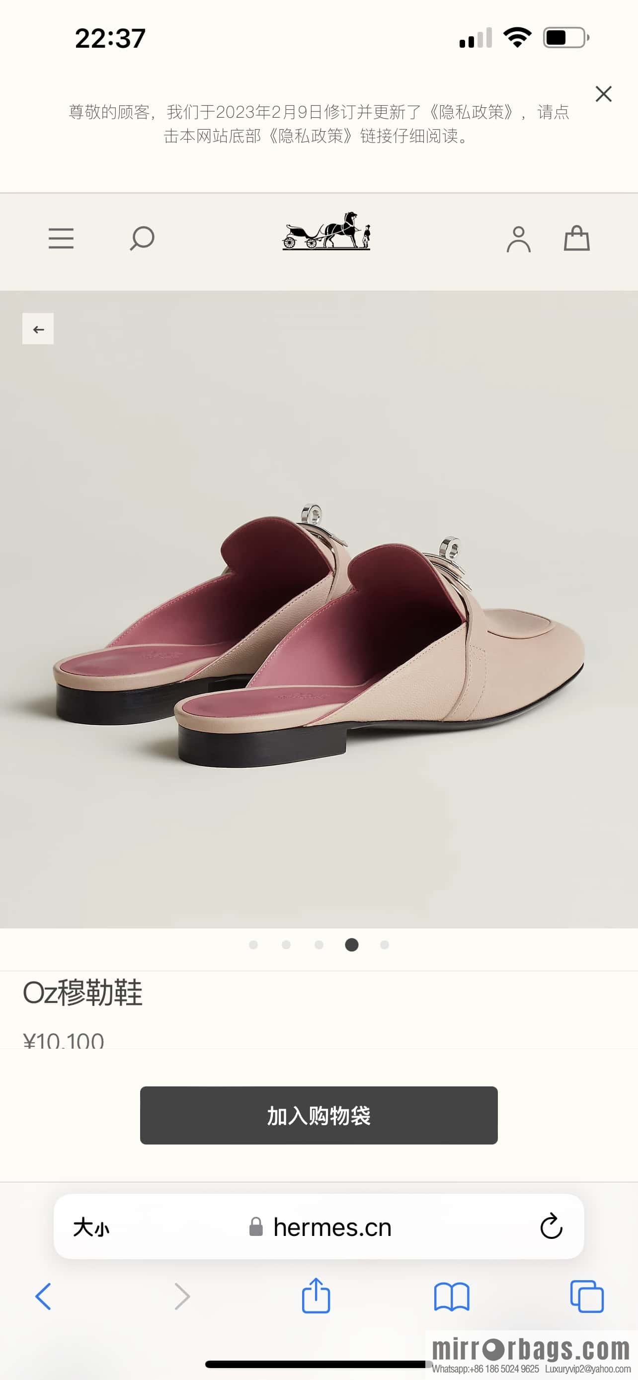 Hermès Kelly Half Tow