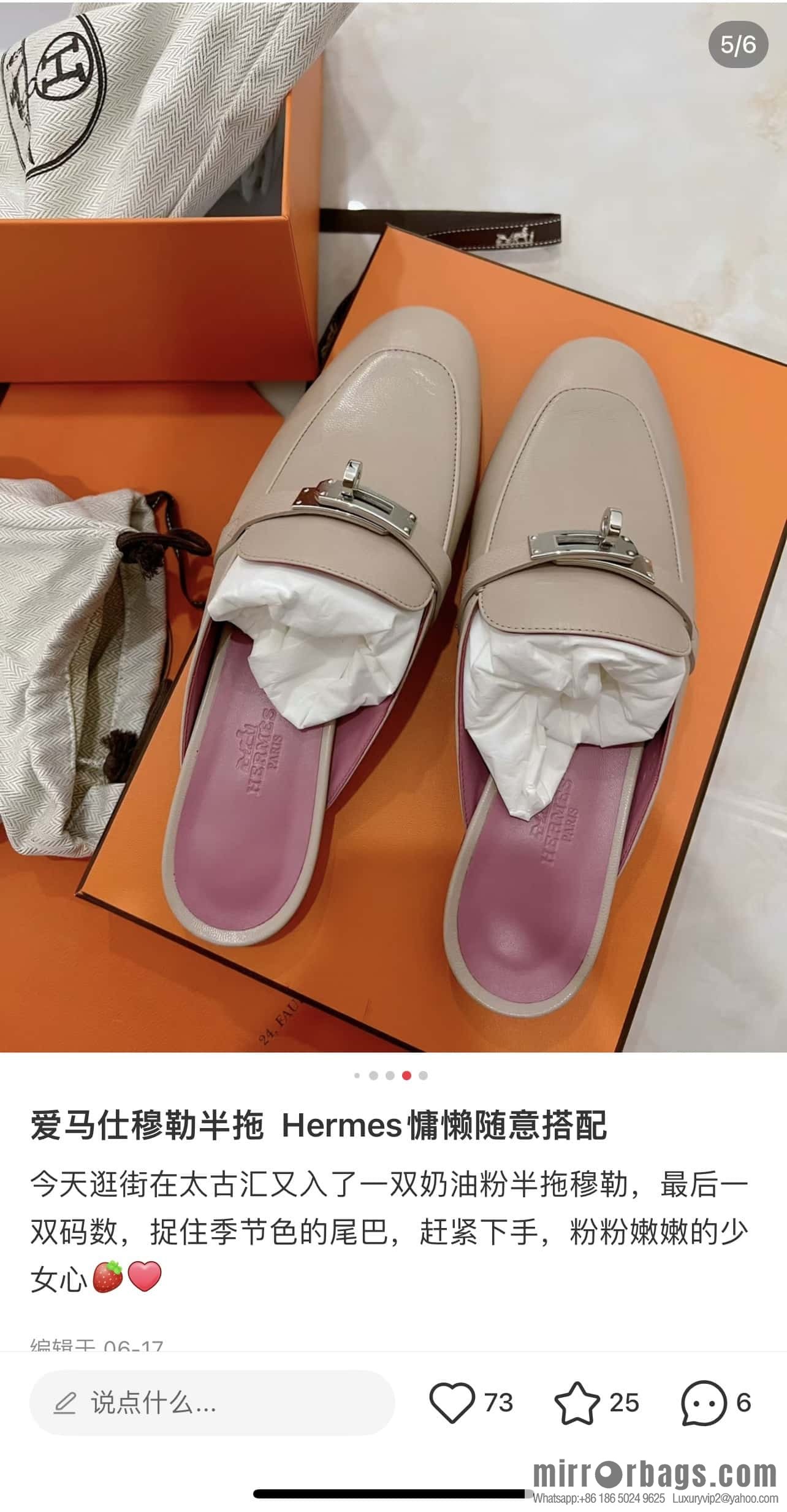 Hermès Kelly Half Tow