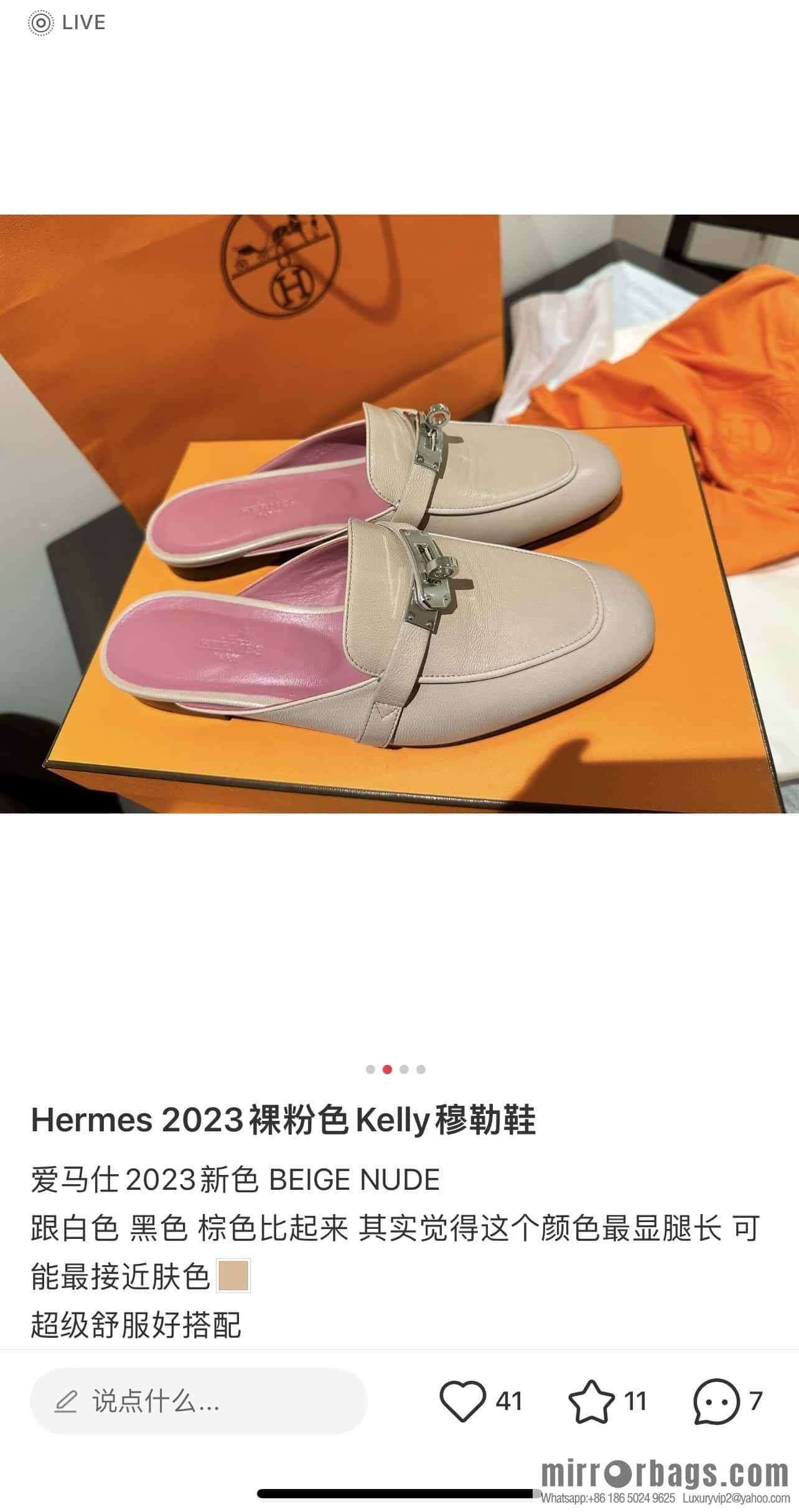 Hermès Kelly Half Tow