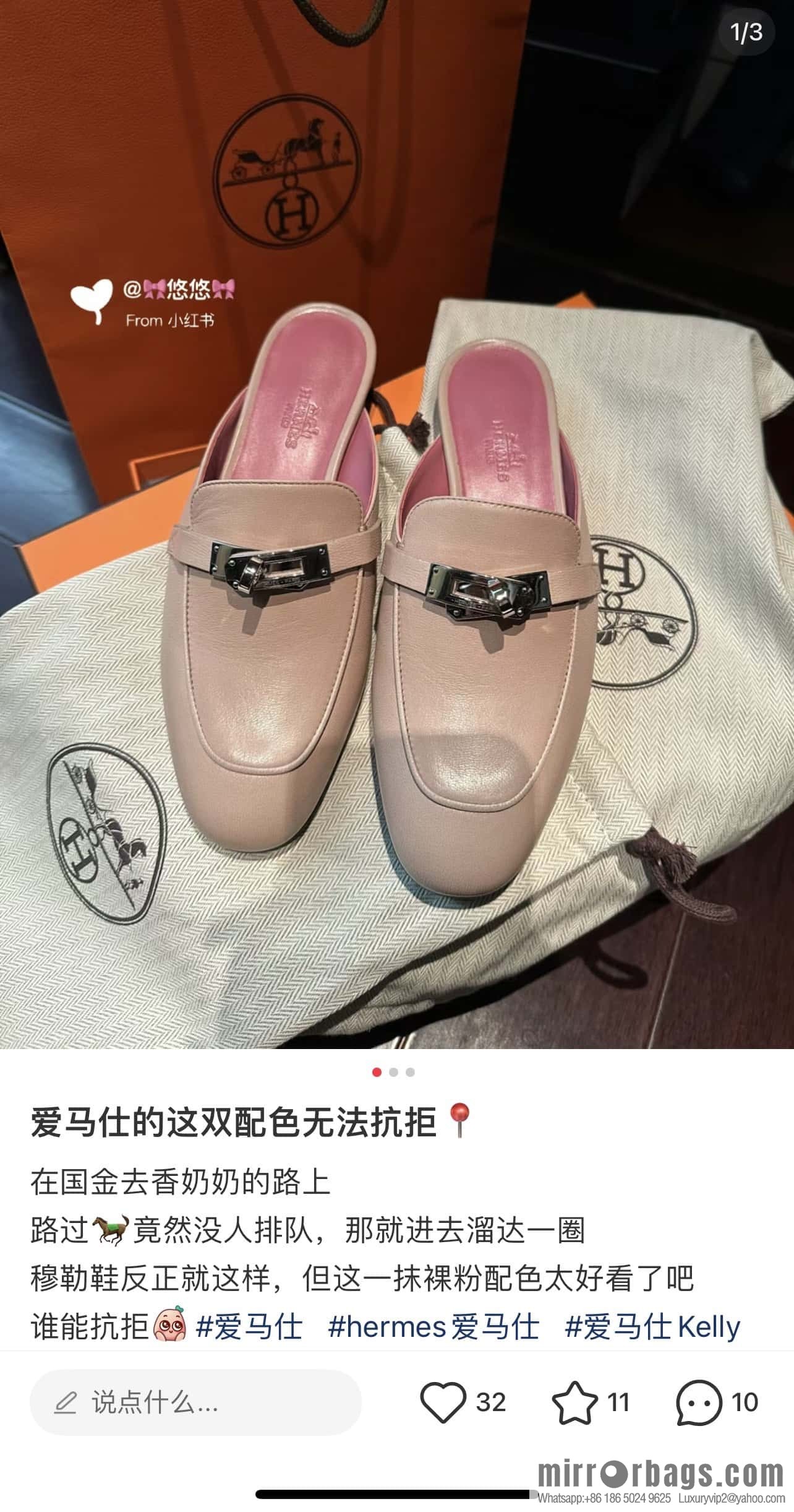 Hermès Kelly Half Tow