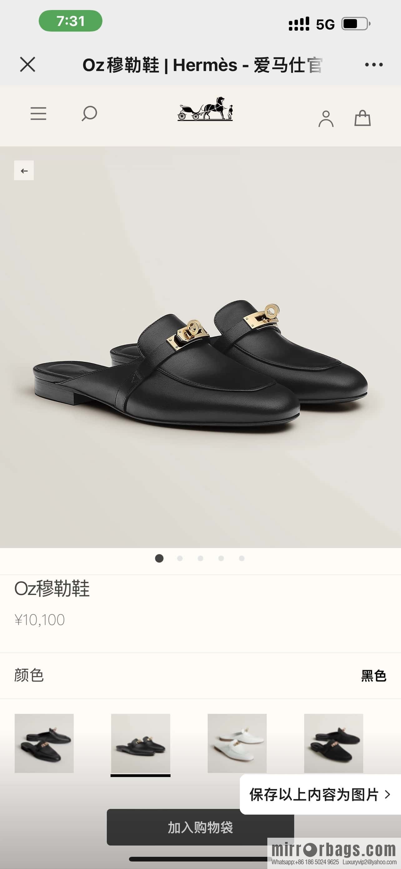 Hermès Kelly Half Tow