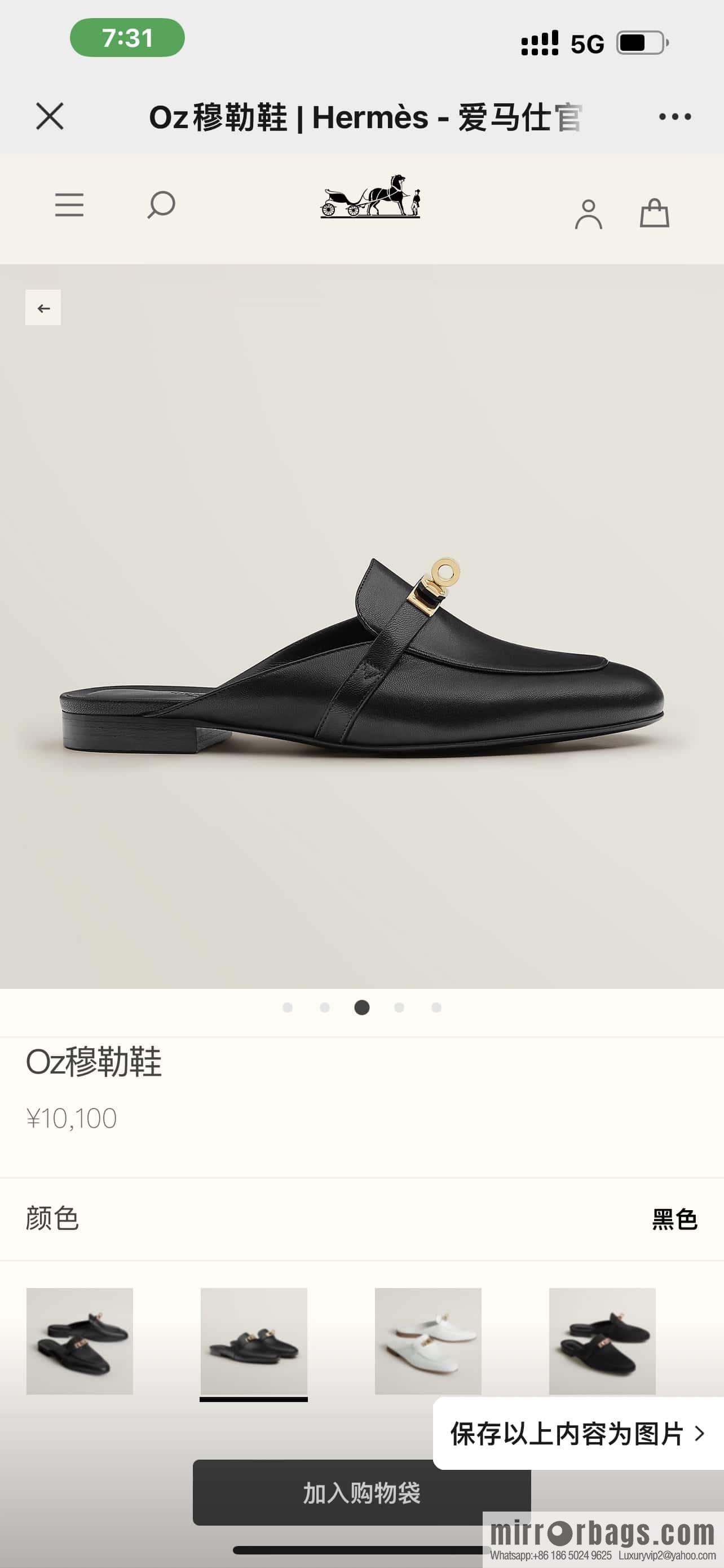 Hermès Kelly Half Tow