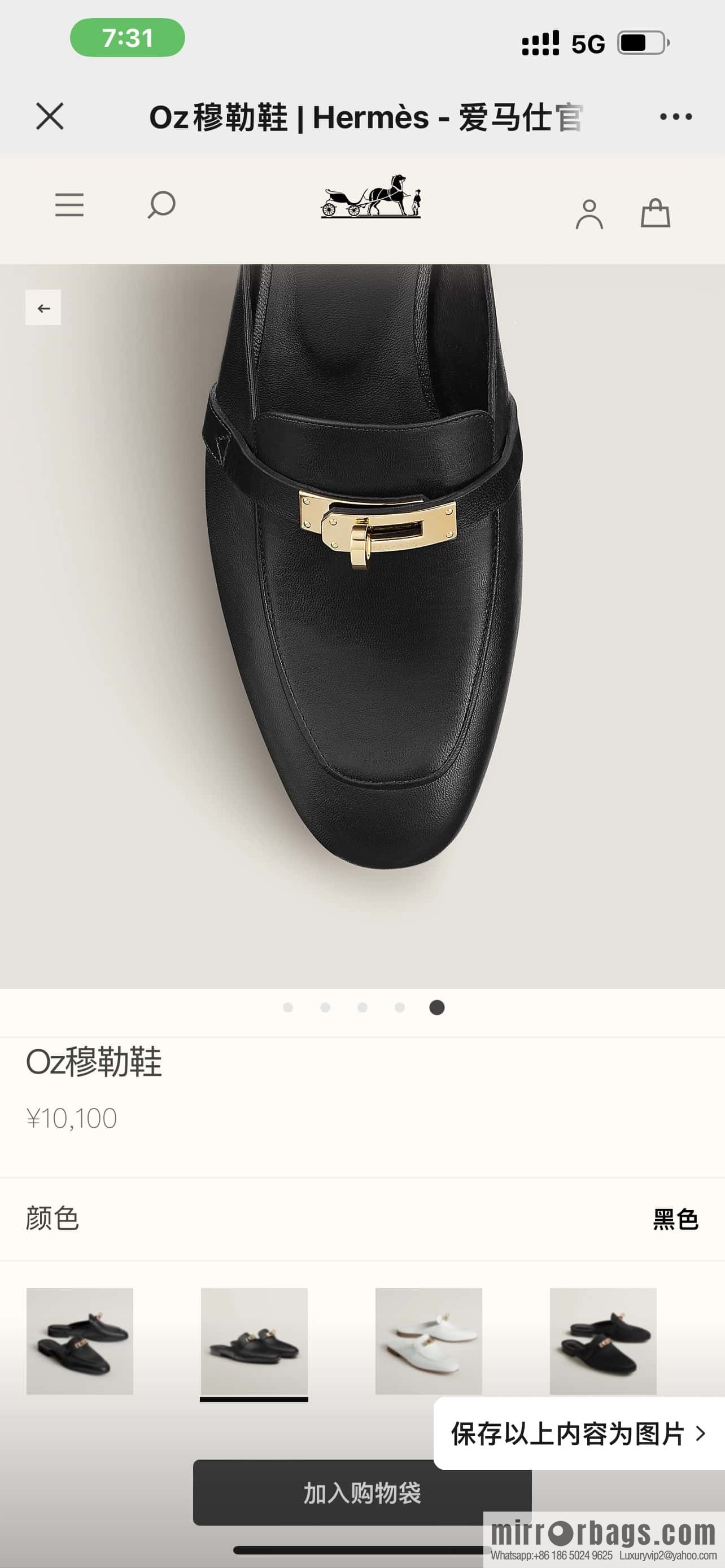 Hermès Kelly Half Tow
