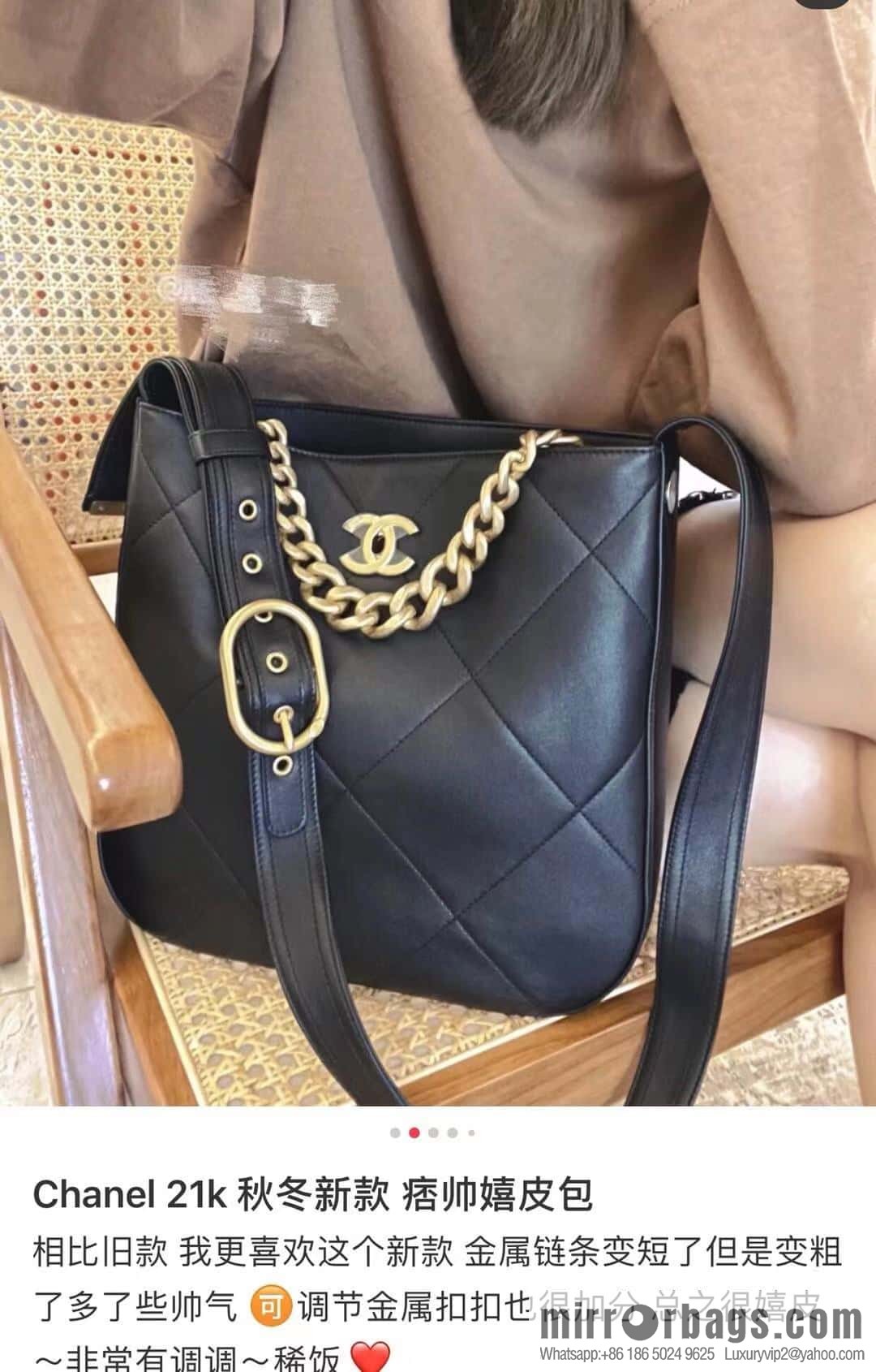 CHANEL 2021 autumn and winter high-end ready-to-wear series hippie bag AP2844