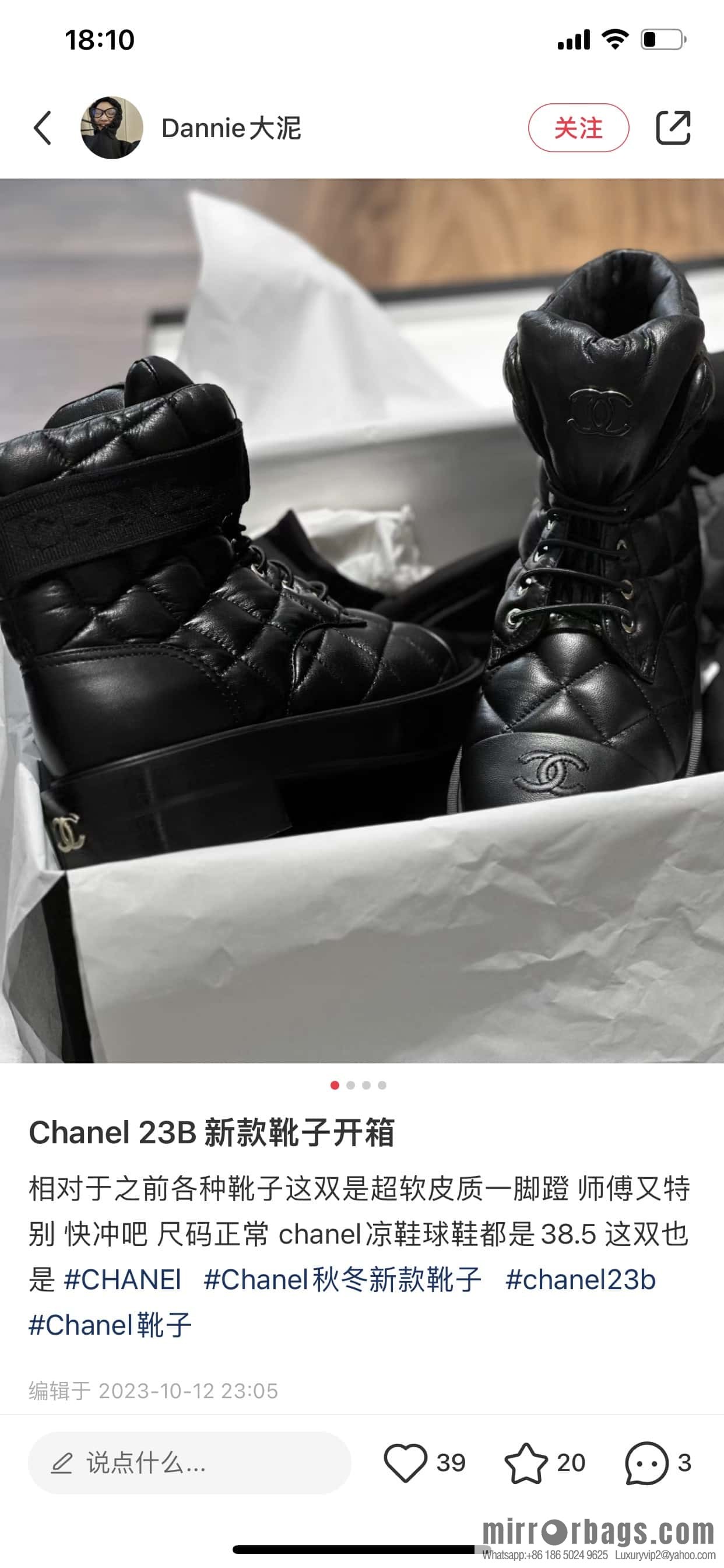 CHANEL Xiaoxiang Autumn and winter rhombus bread boots
