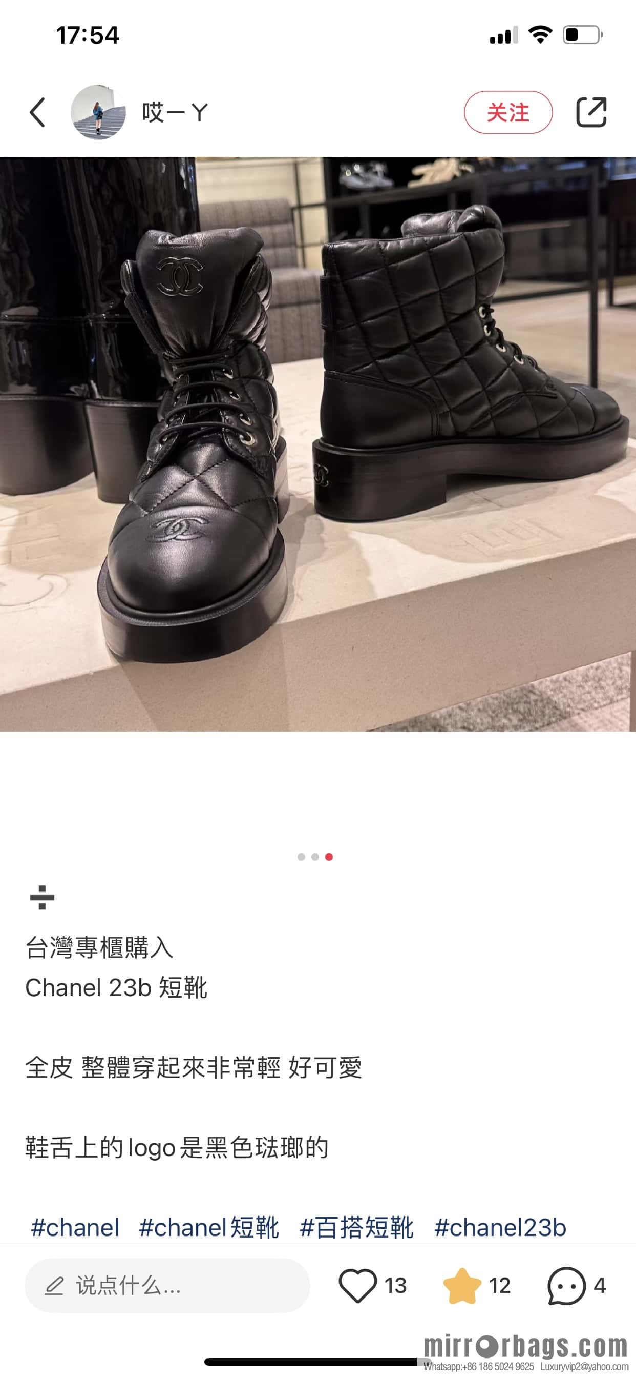 CHANEL Xiaoxiang Autumn and winter rhombus bread boots