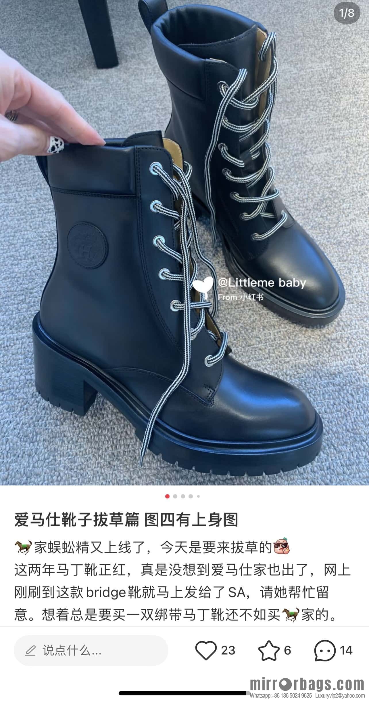Hermès H's latest autumn and winter models - Martin boots