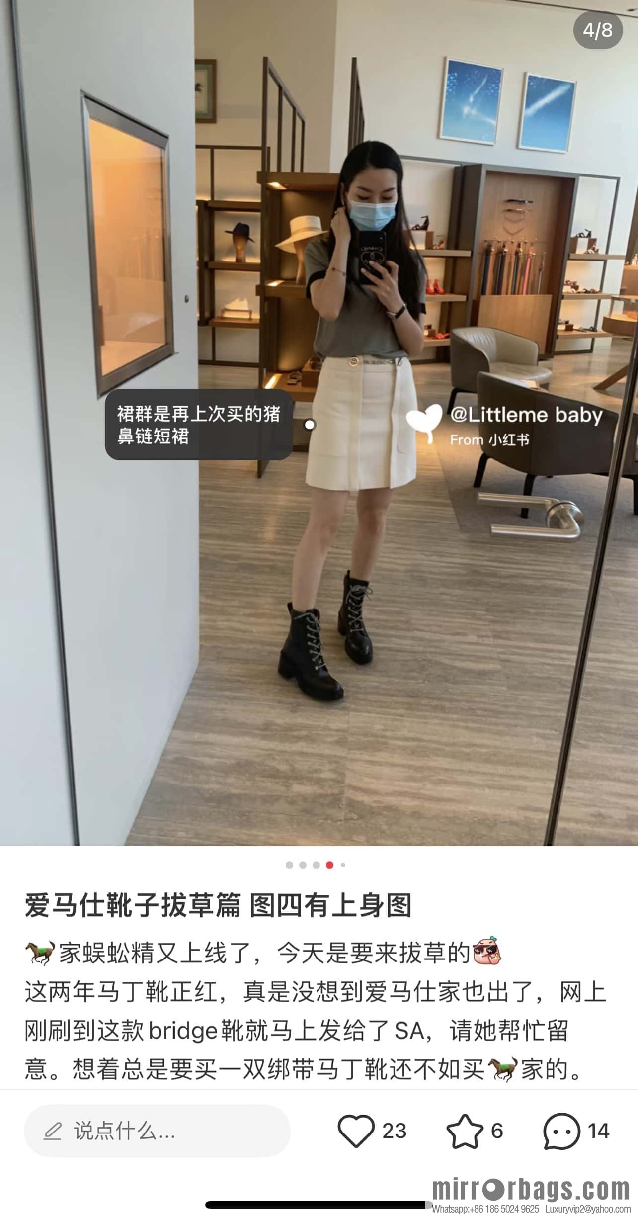 Hermès H's latest autumn and winter models - Martin boots