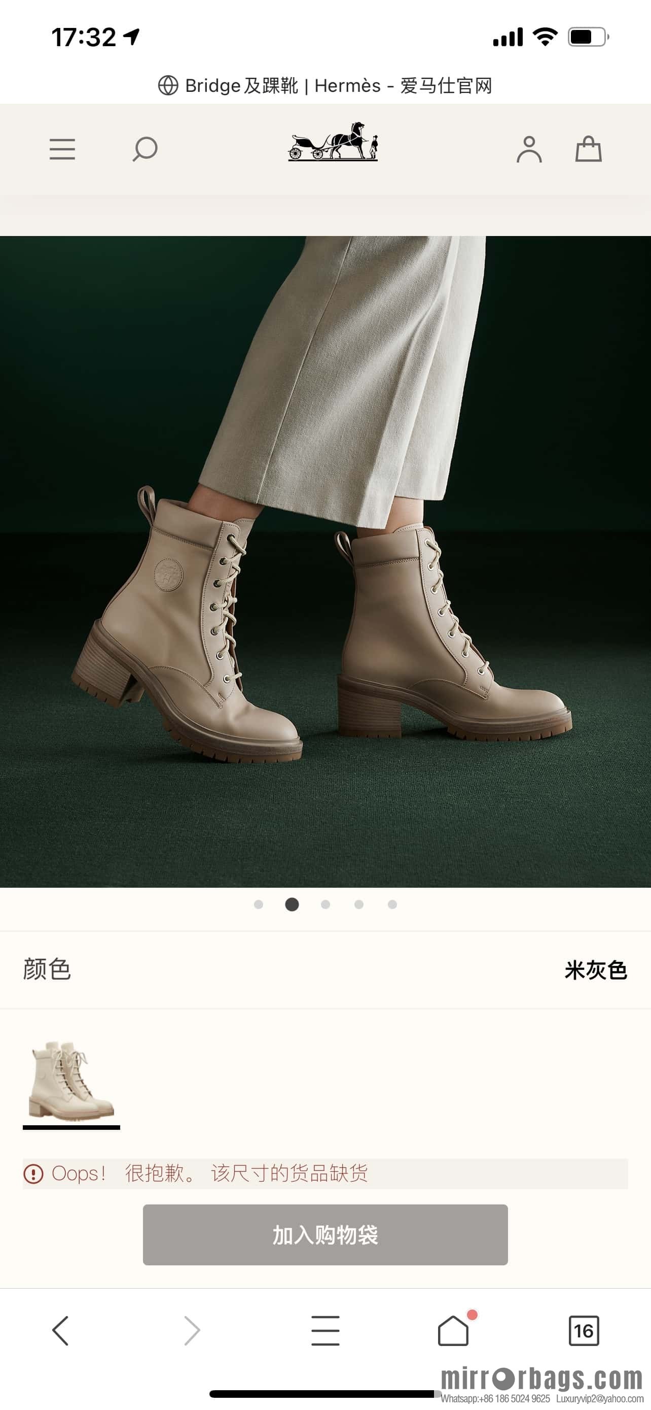 Hermès H's latest autumn and winter models - Martin boots