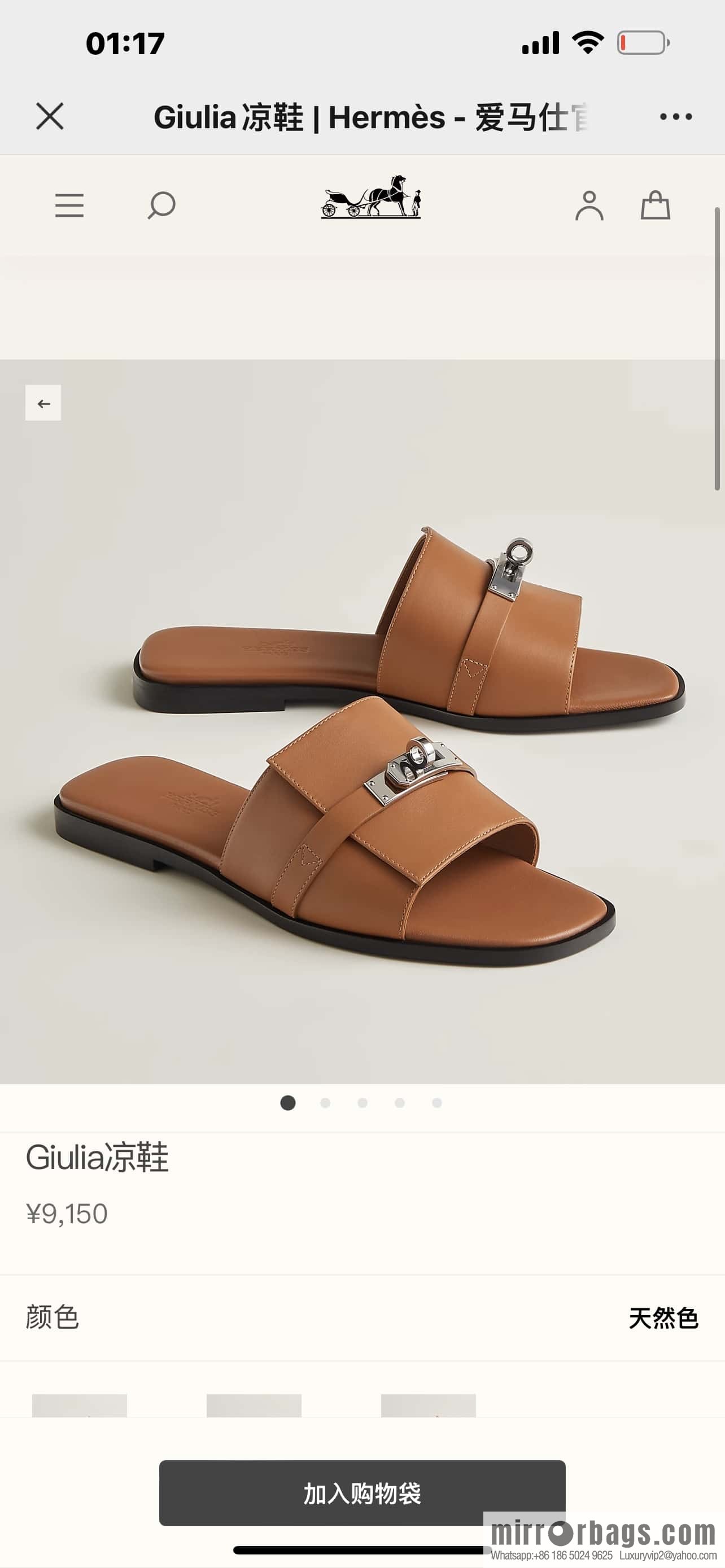 Hermès 2023 Latest Kelly Button Slippers