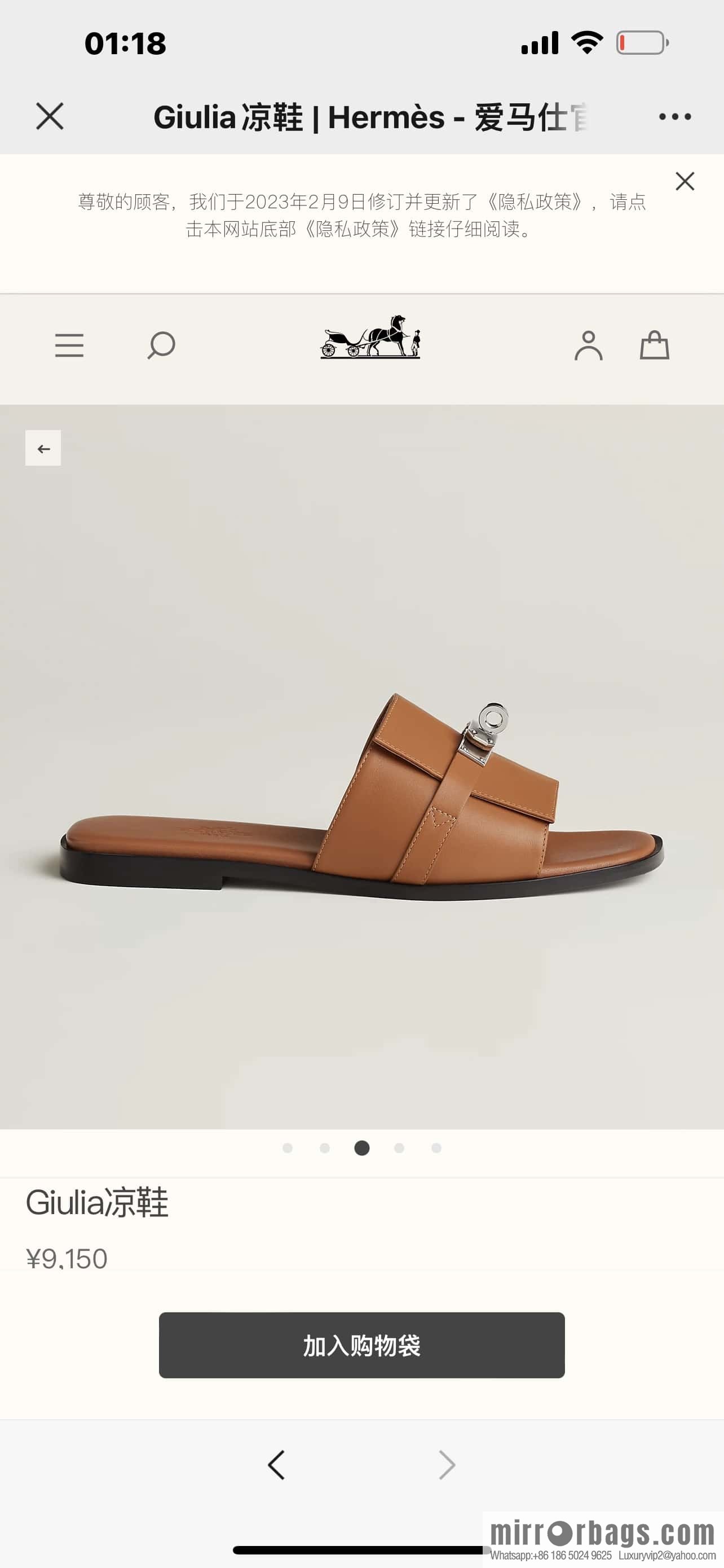 Hermès 2023 Latest Kelly Button Slippers