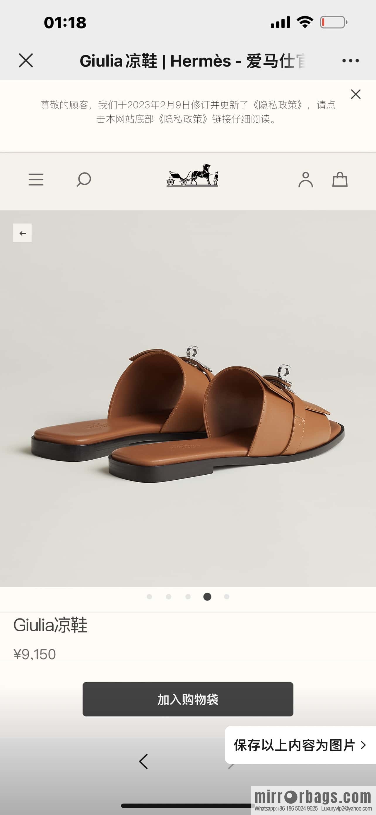 Hermès 2023 Latest Kelly Button Slippers
