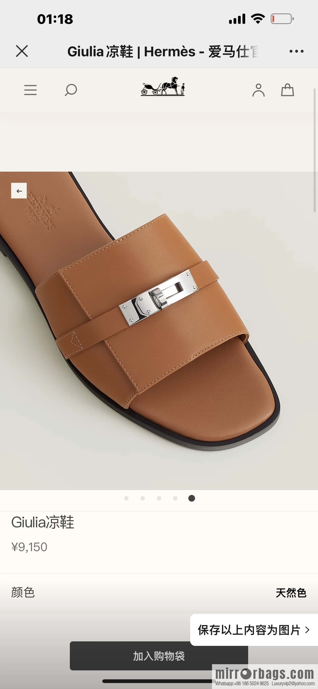 Hermès 2023 Latest Kelly Button Slippers