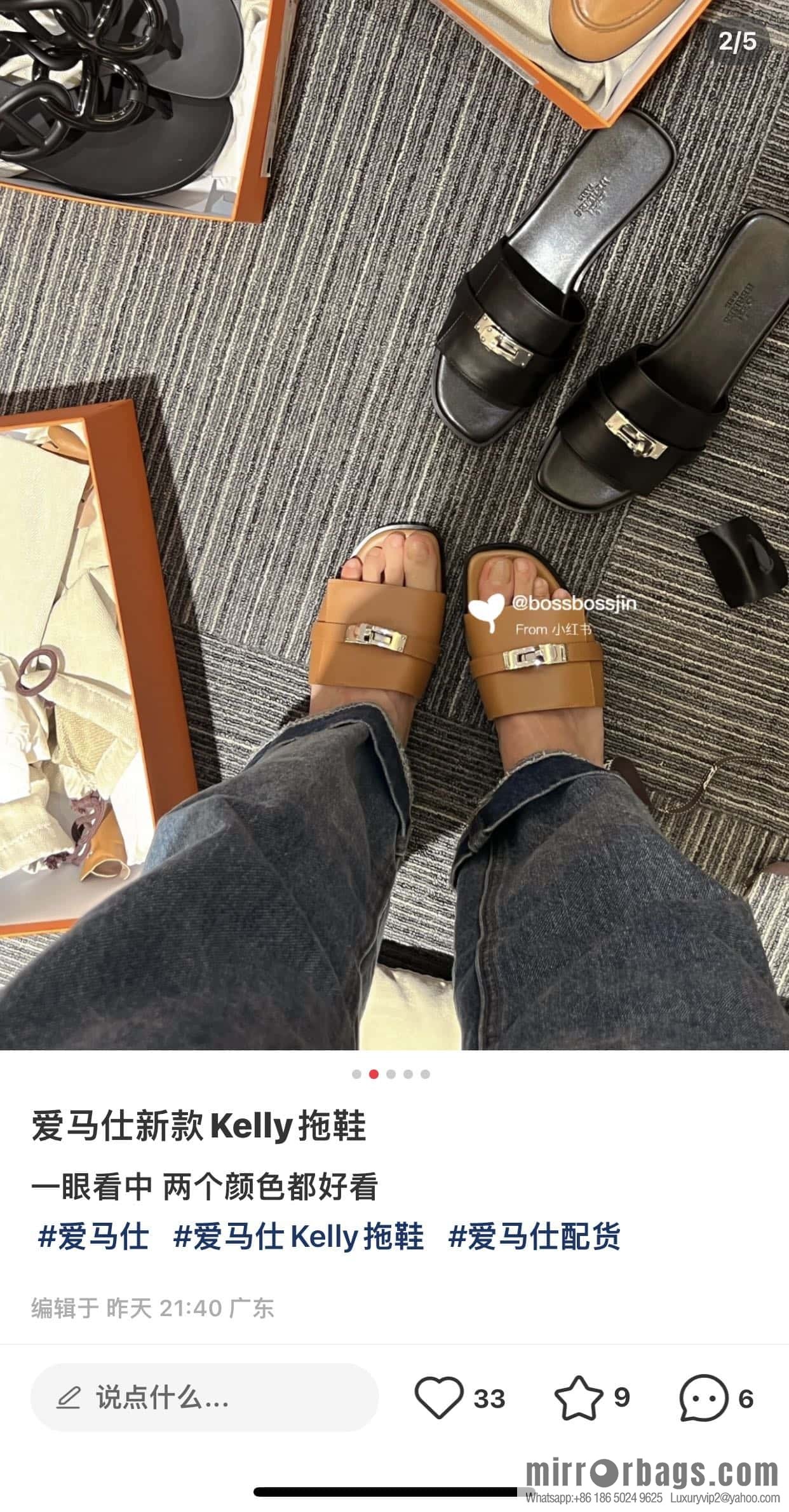 Hermès 2023 Latest Kelly Button Slippers