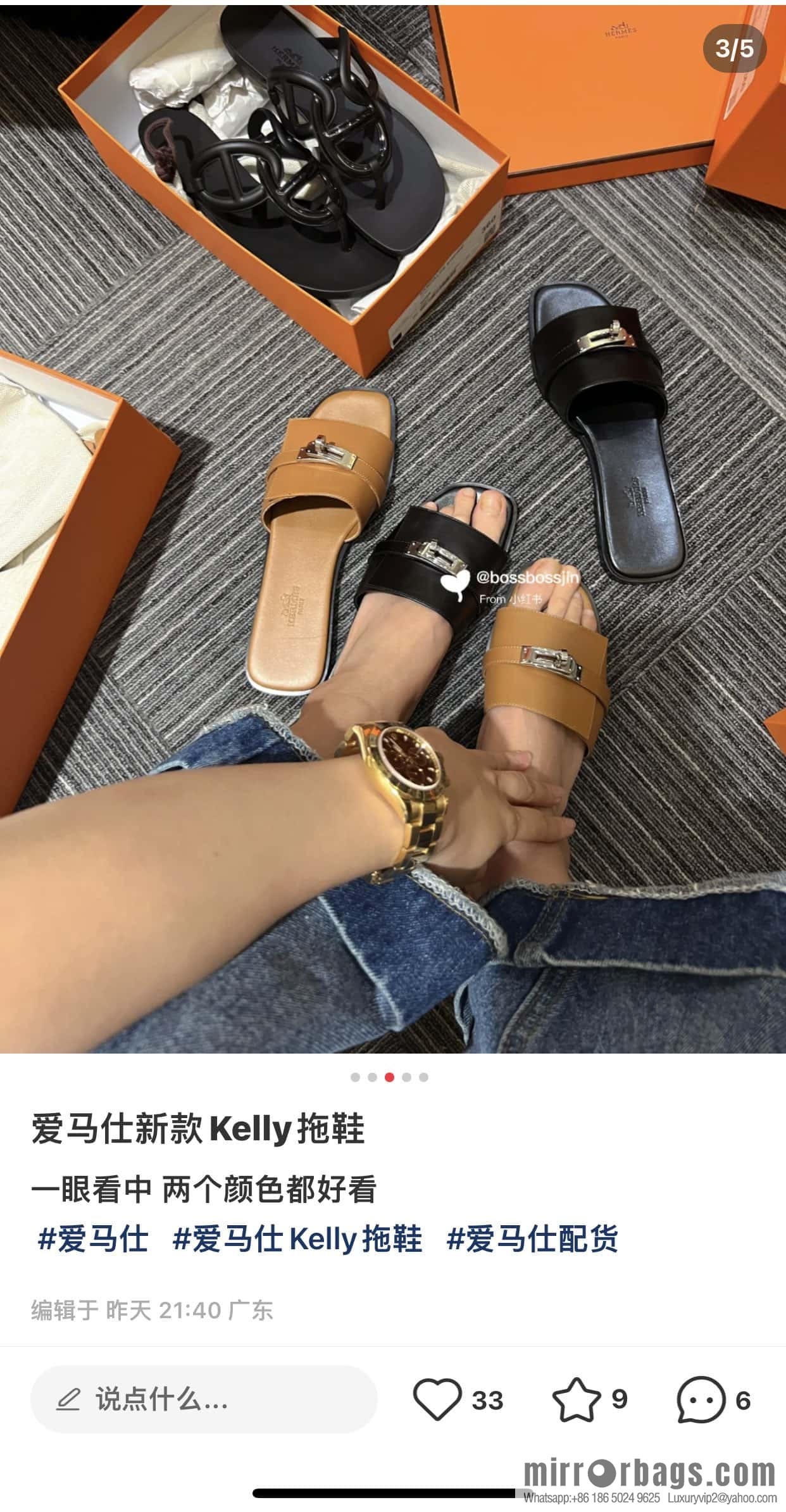 Hermès 2023 Latest Kelly Button Slippers