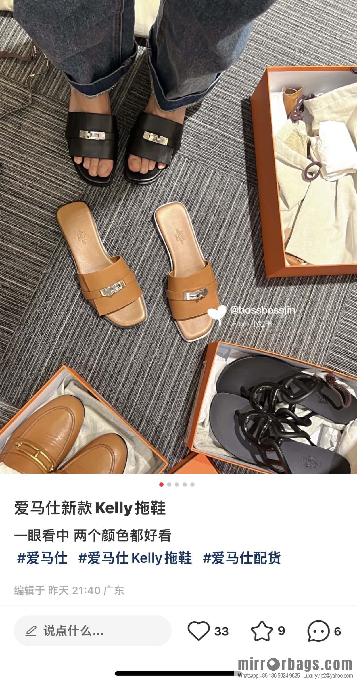Hermès 2023 Latest Kelly Button Slippers