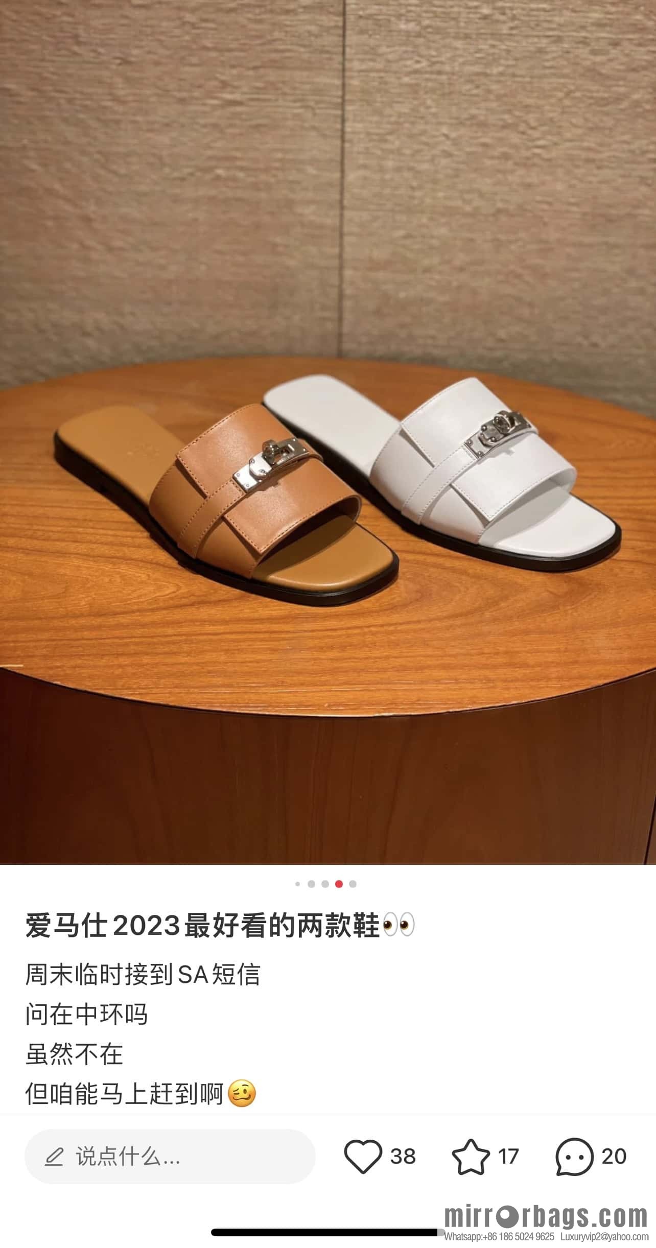Hermès 2023 Latest Kelly Button Slippers