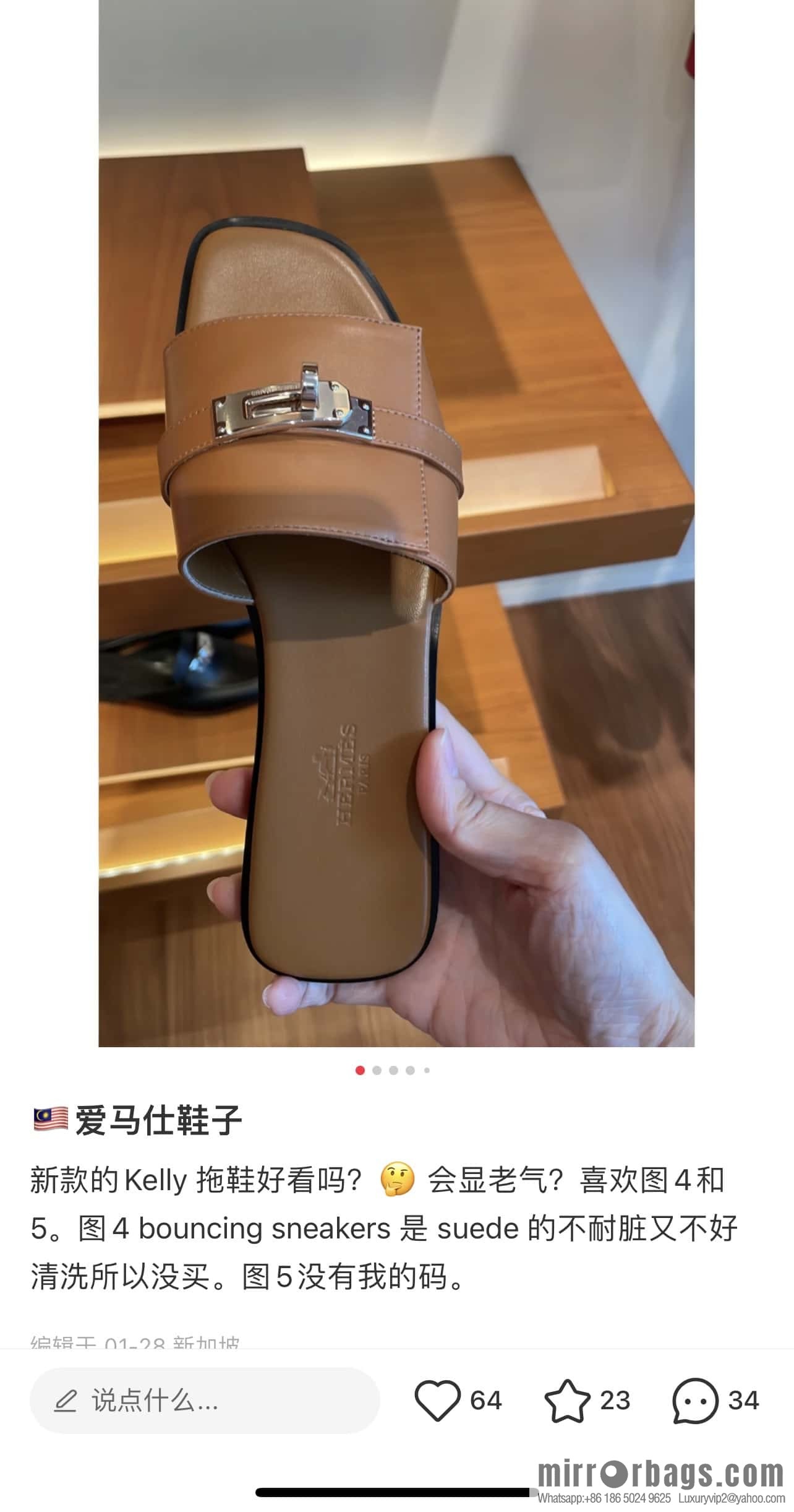 Hermès 2023 Latest Kelly Button Slippers