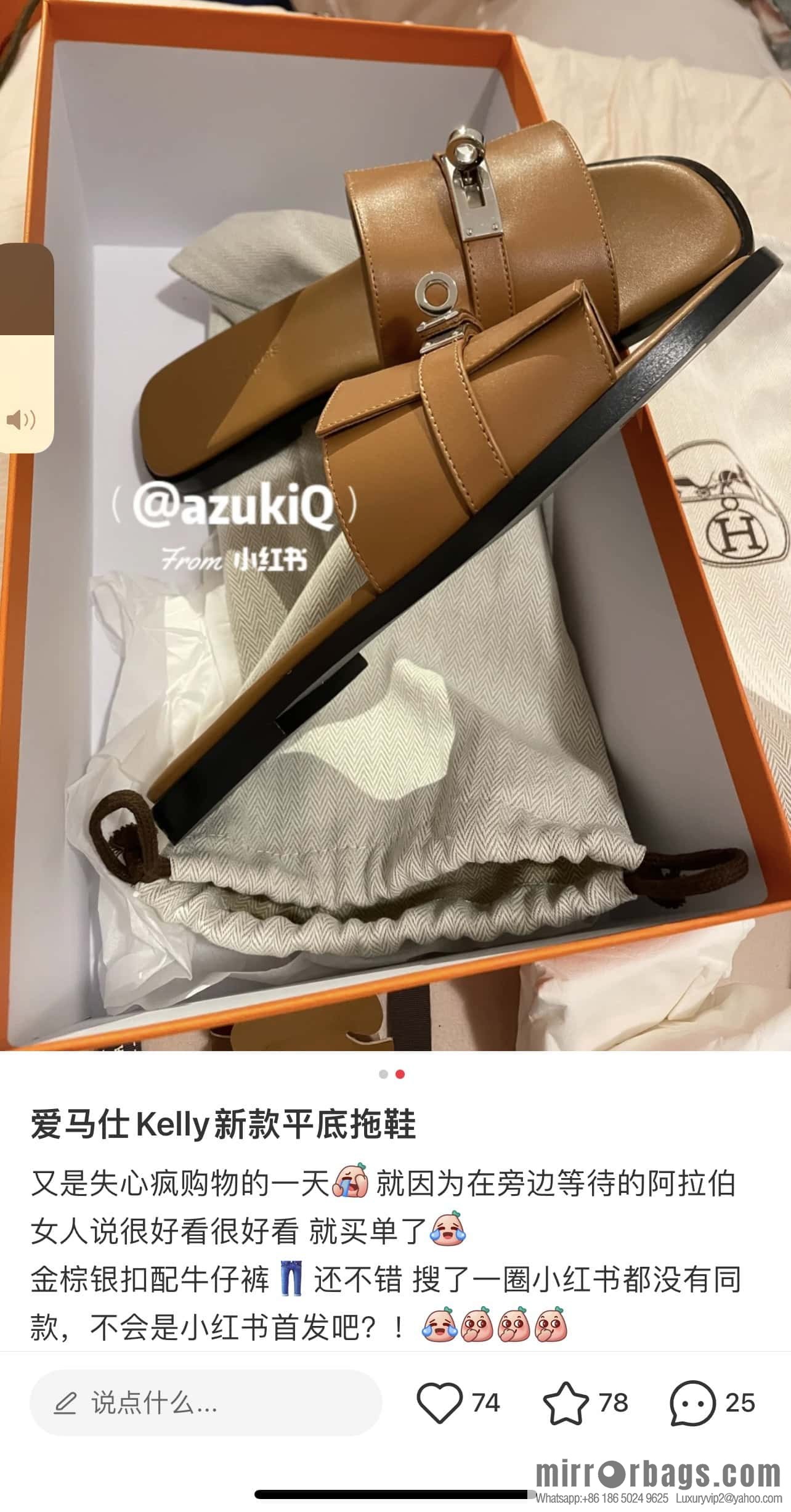Hermès 2023 Latest Kelly Button Slippers