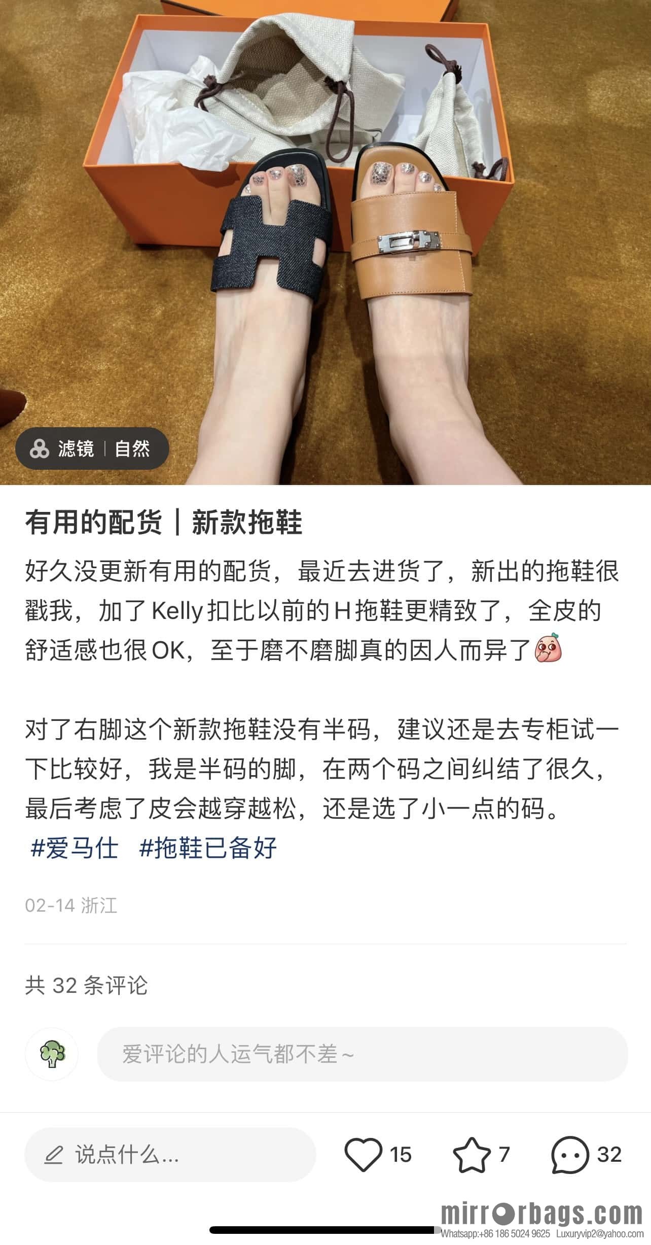 Hermès 2023 Latest Kelly Button Slippers