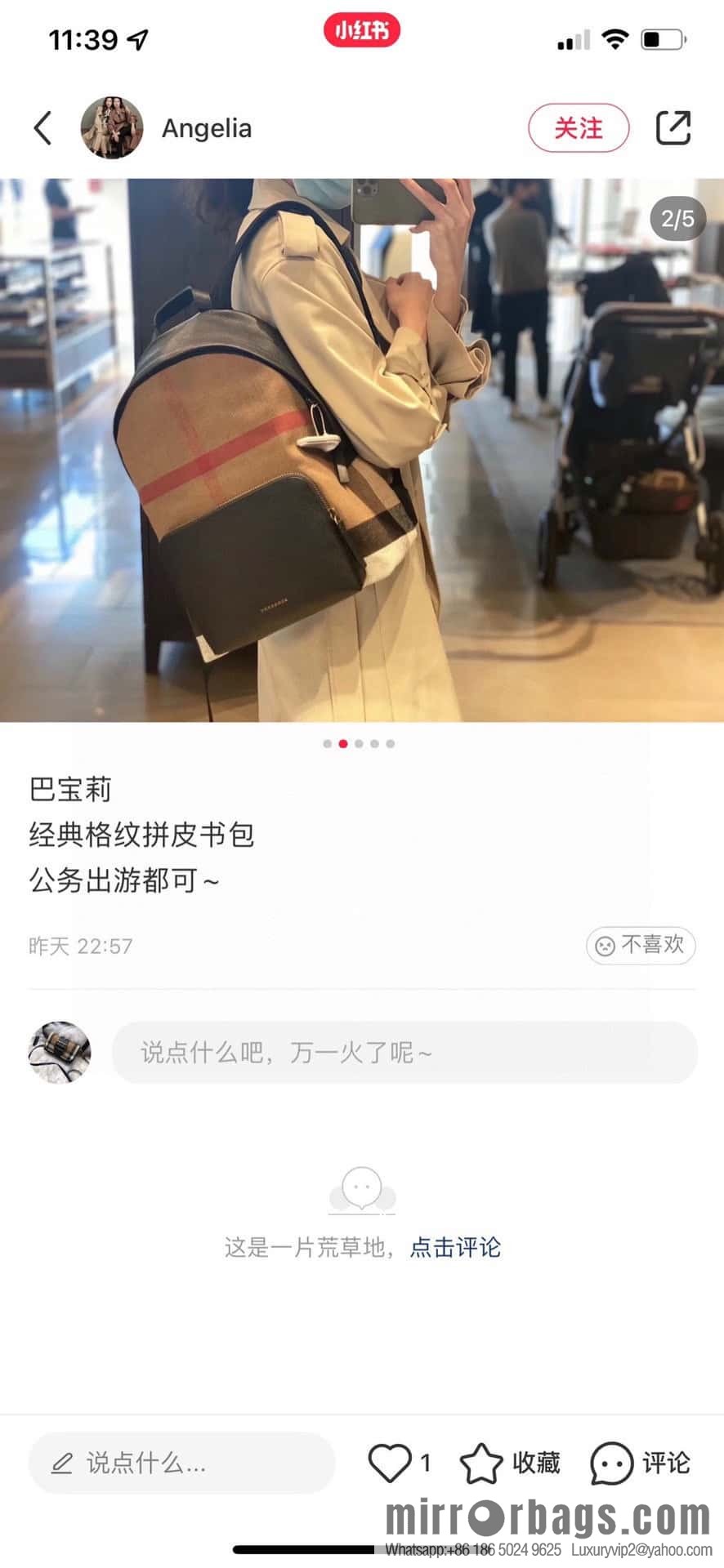 Burberry Burberry Canvas plaid backpack