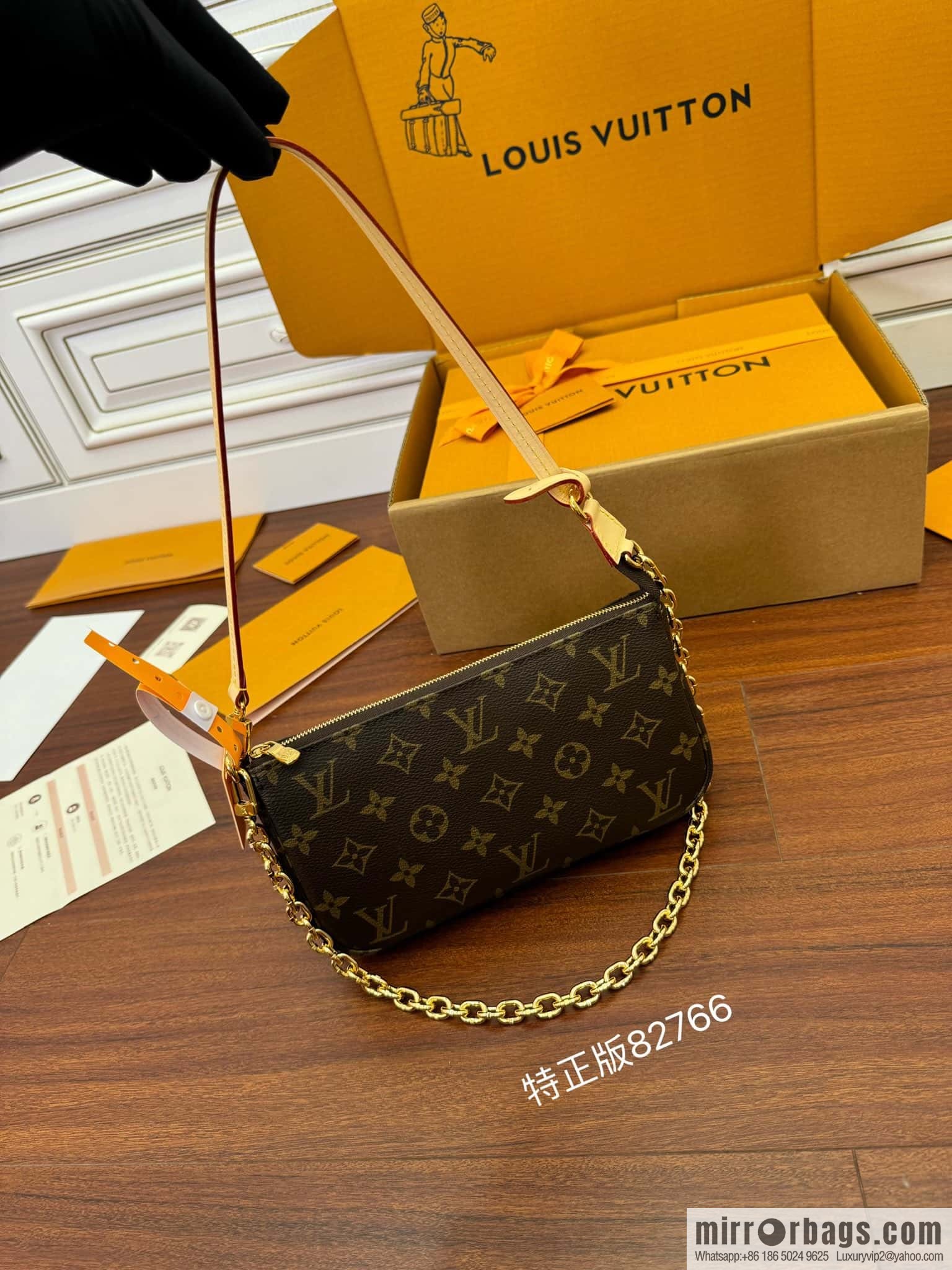 LV M82766 Pochette Accessoires