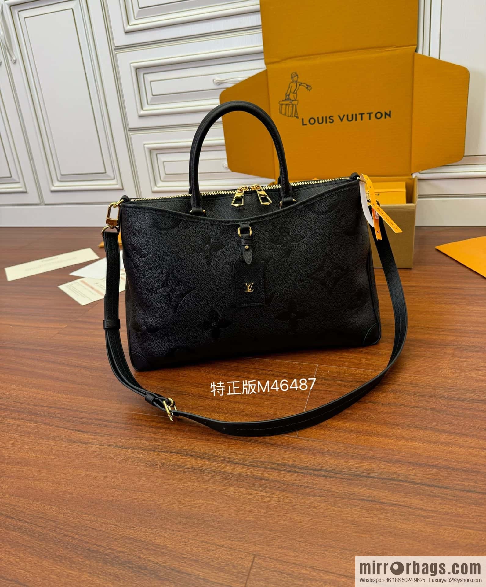 LV M46487 Trianon MM