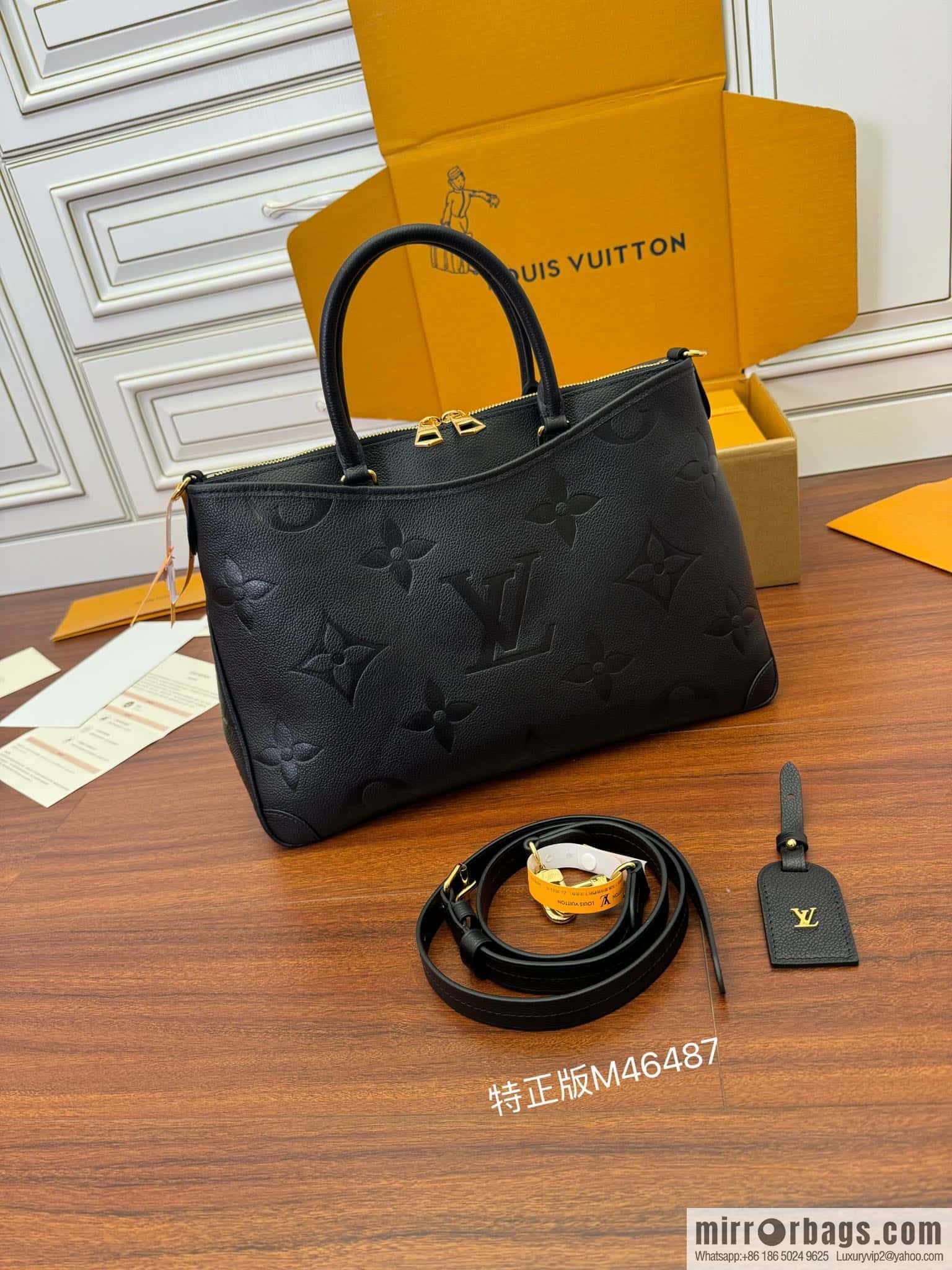 LV M46487 Trianon MM