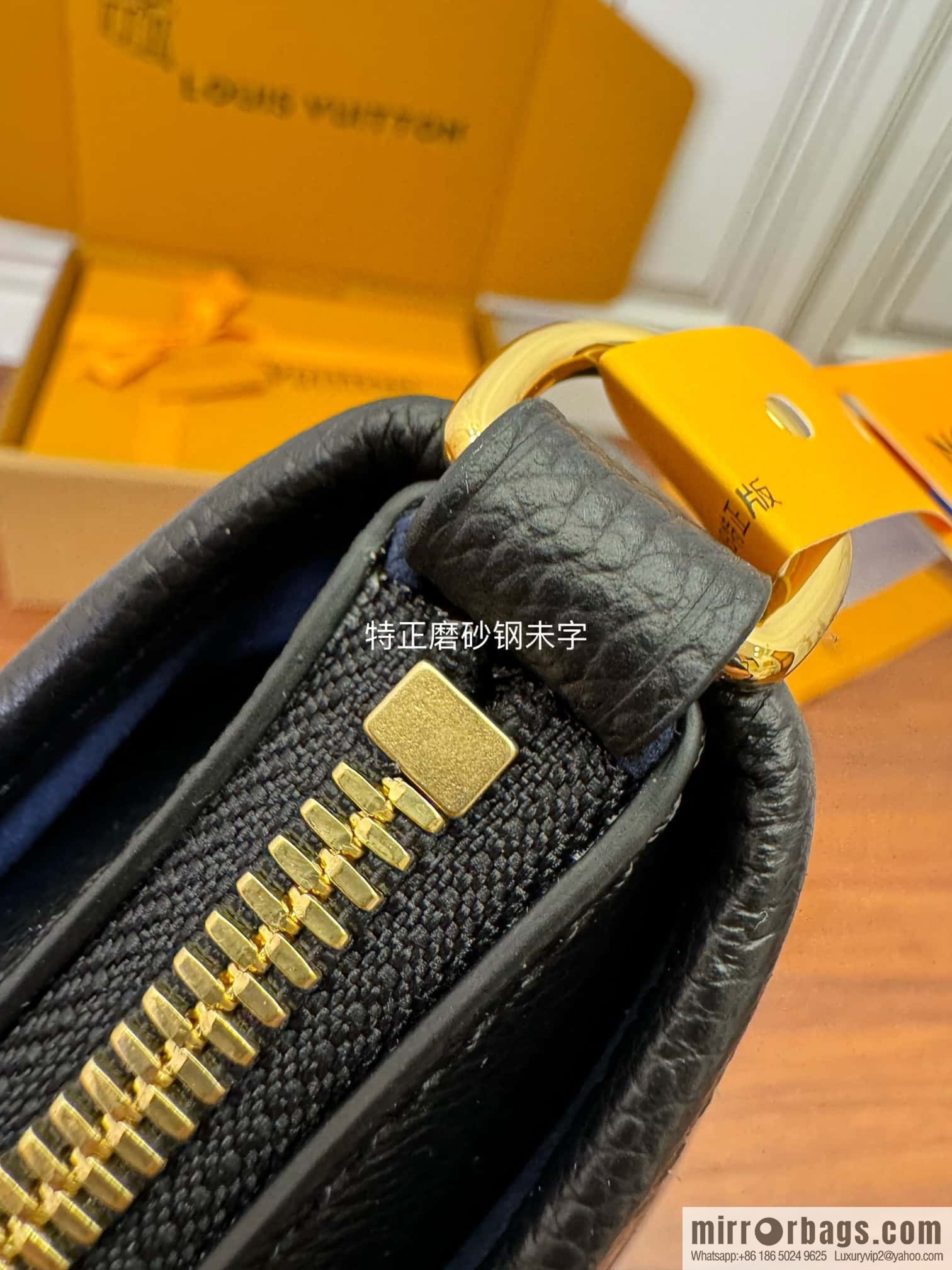 LV M46487 Trianon MM