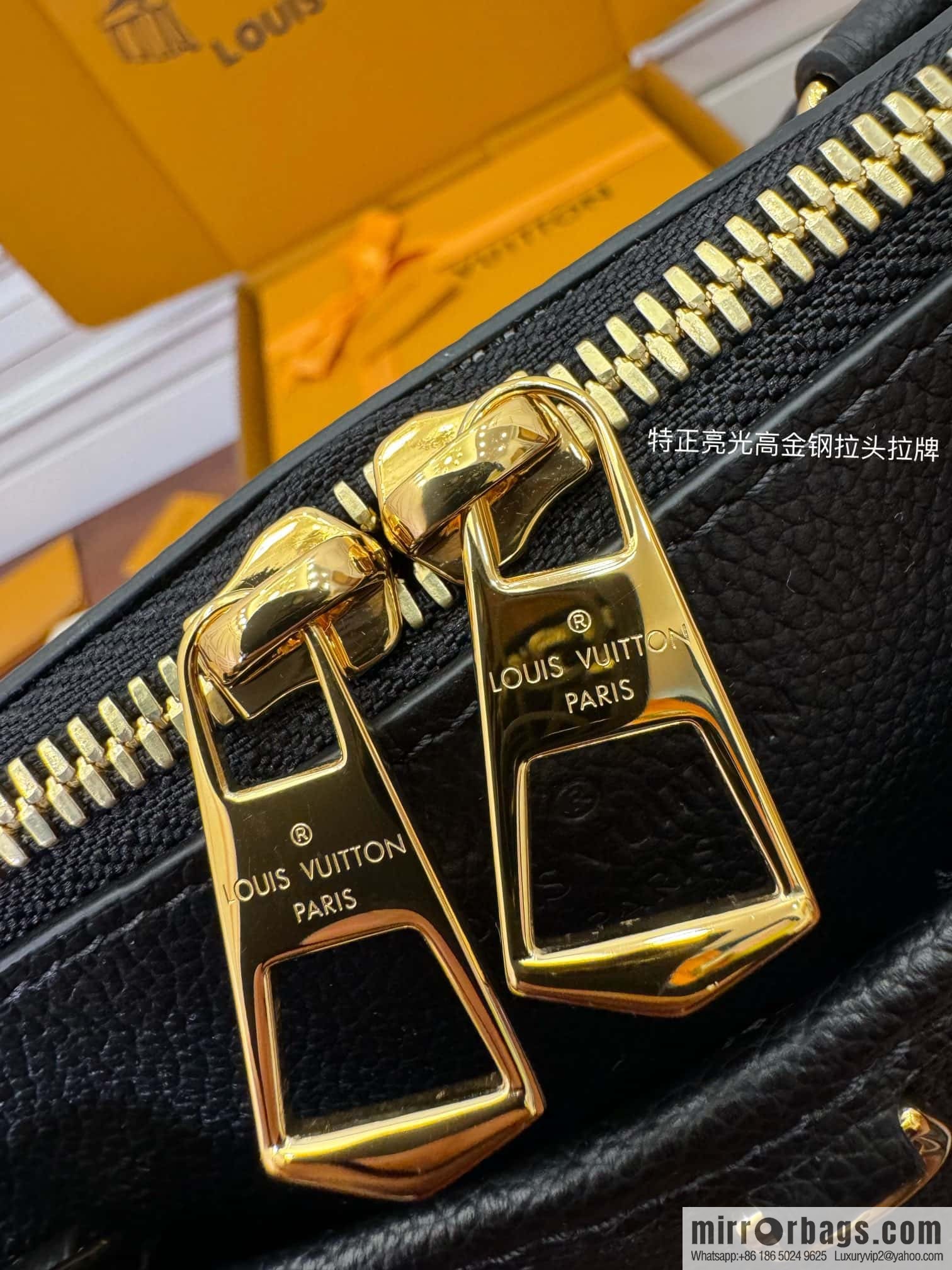 LV M46487 Trianon MM