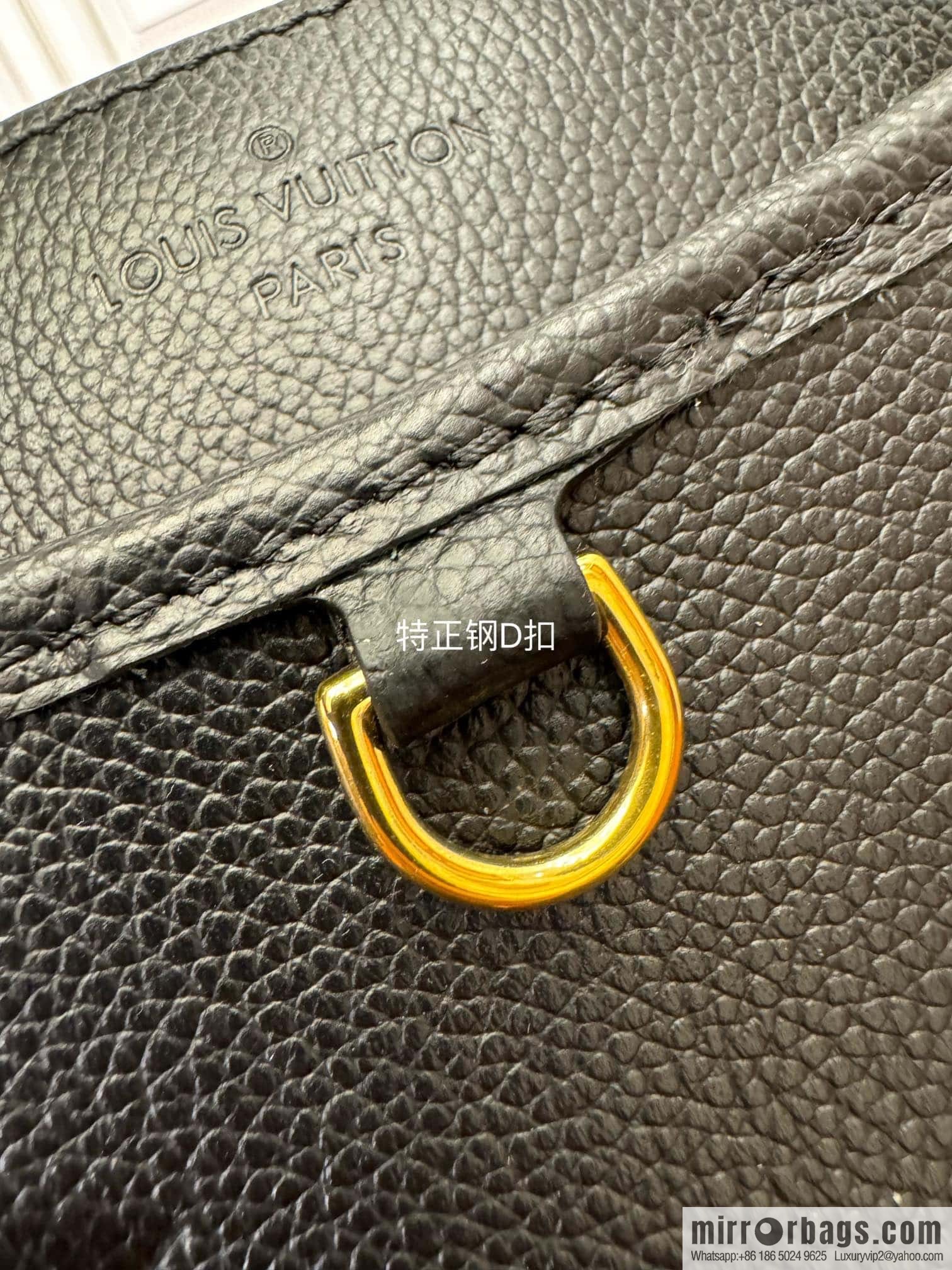 LV M46487 Trianon MM