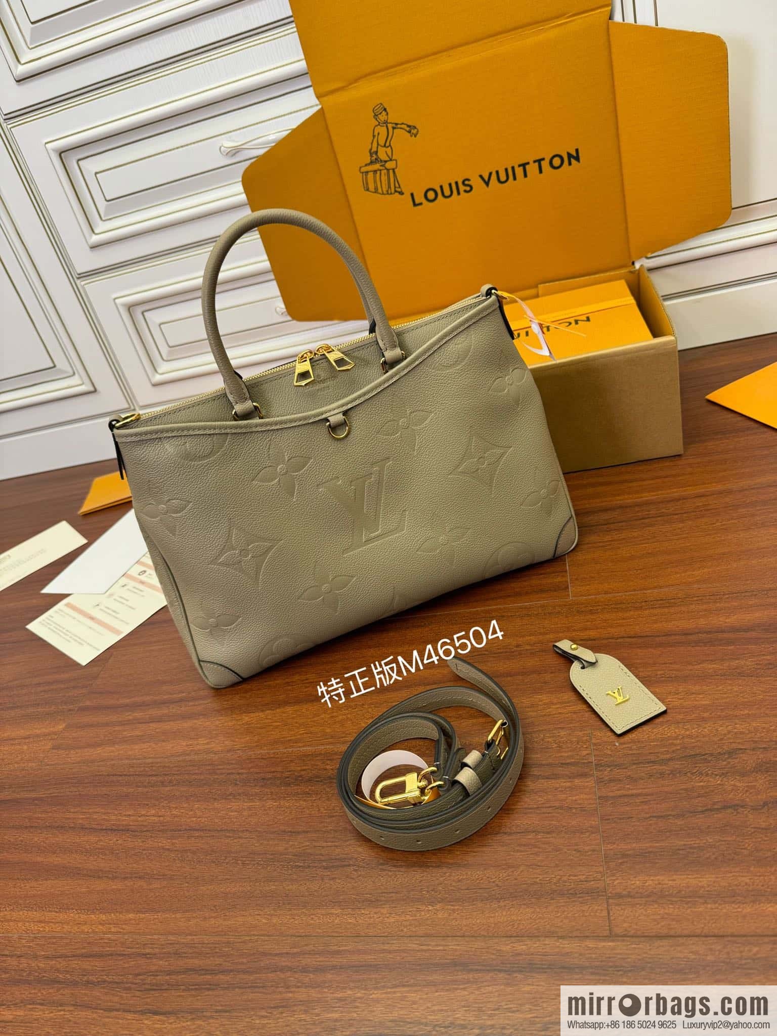 LV M46504 Trianon MM