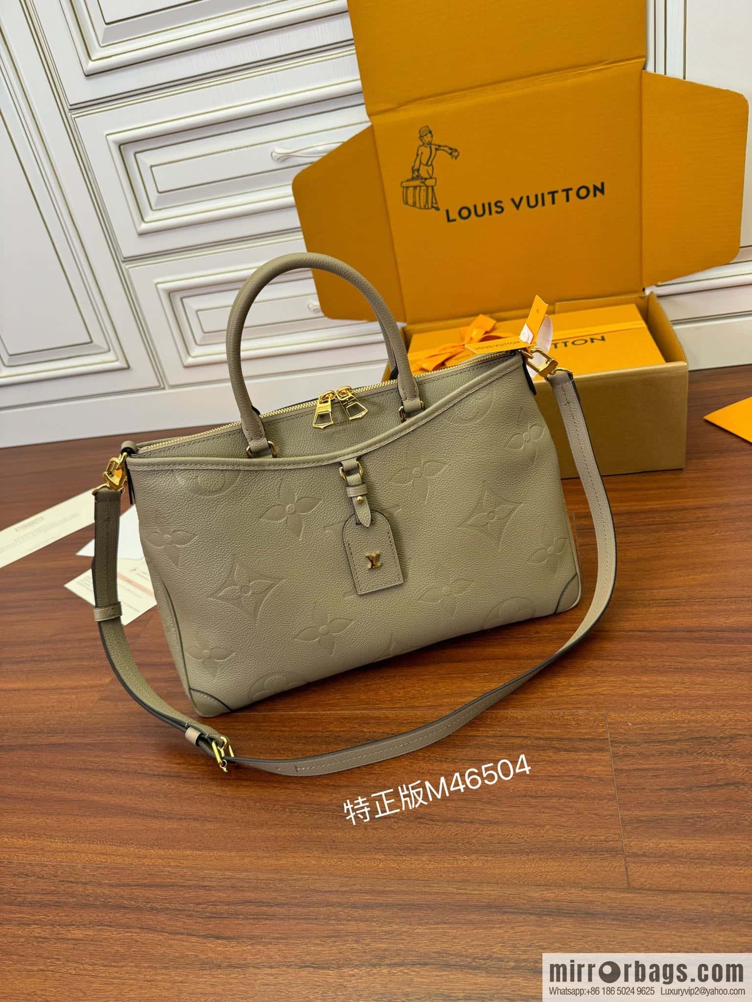 LV M46504 Trianon MM