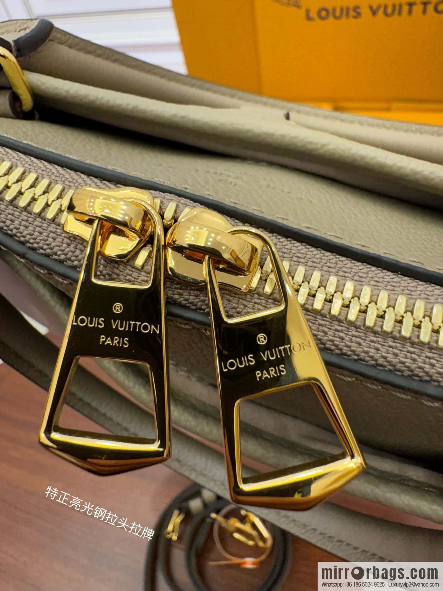 LV M46504 Trianon MM