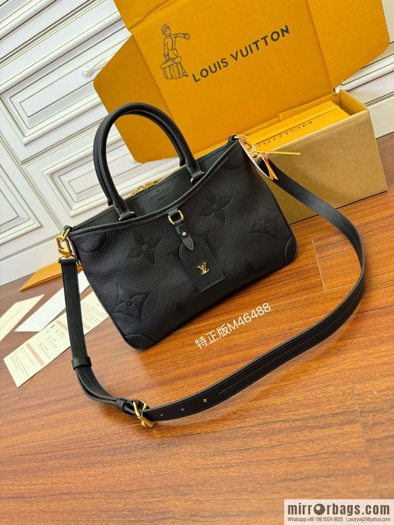 LV M46488 Trianon PM