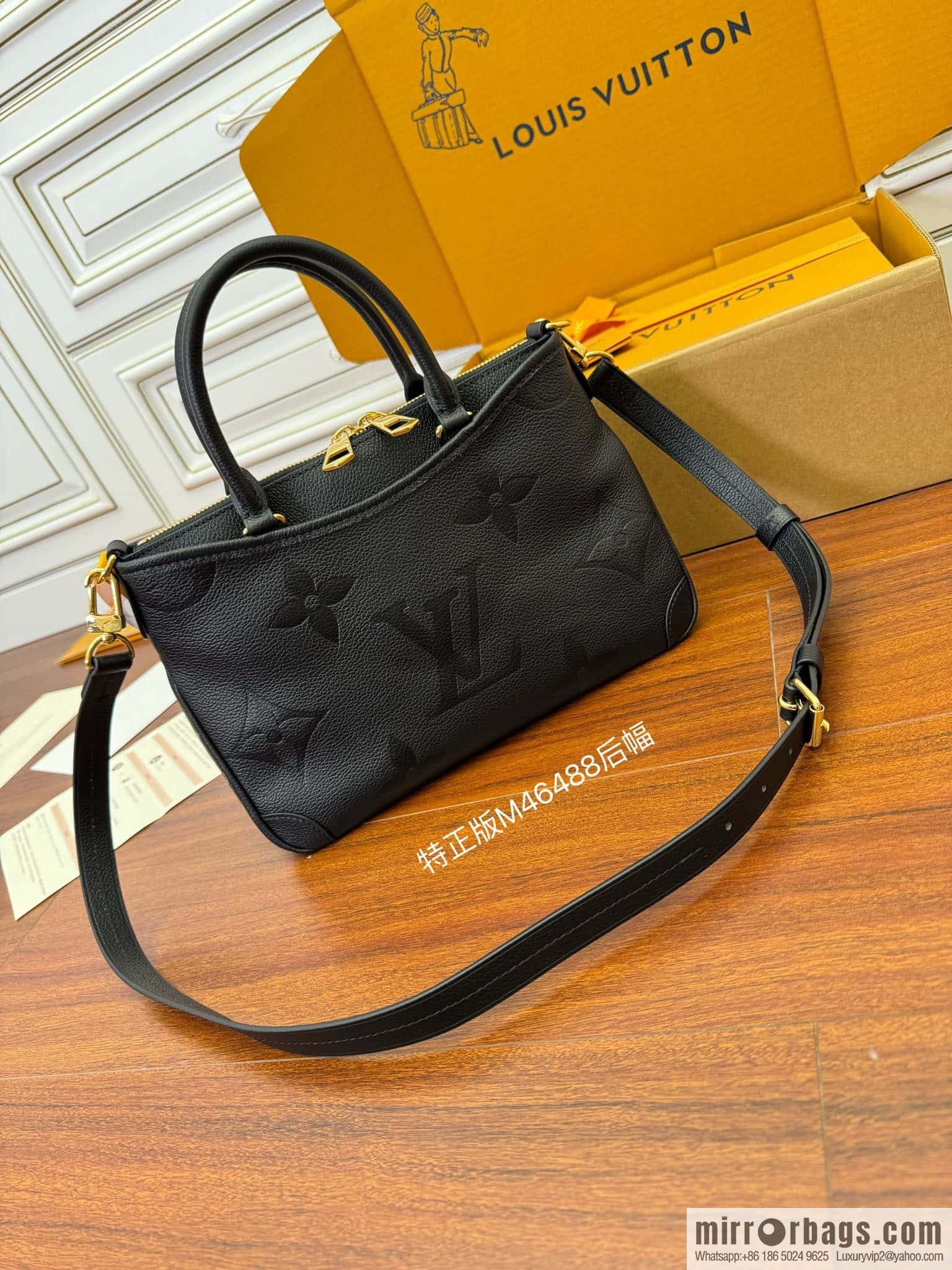 LV M46488 Trianon PM
