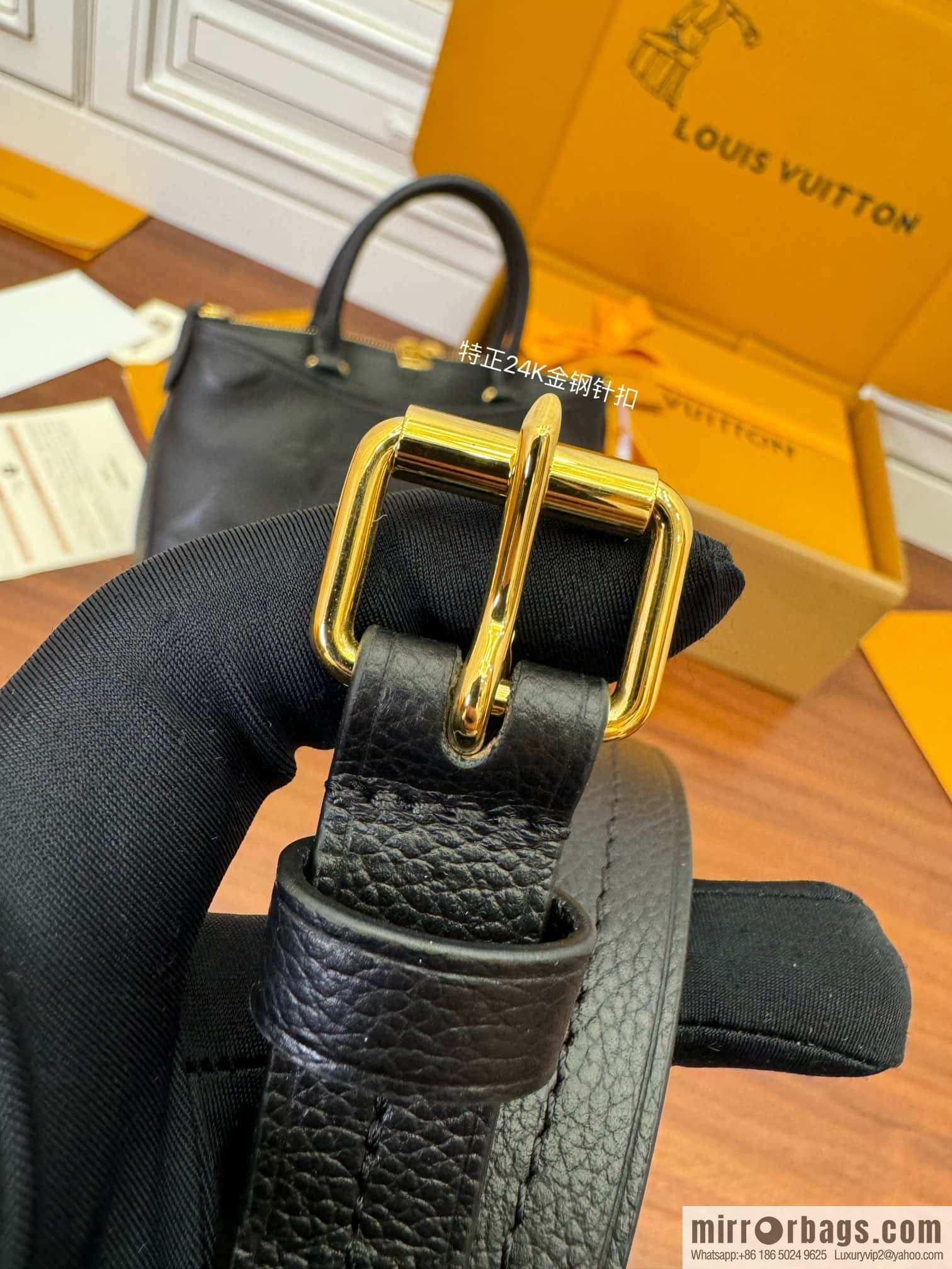 LV M46488 Trianon PM