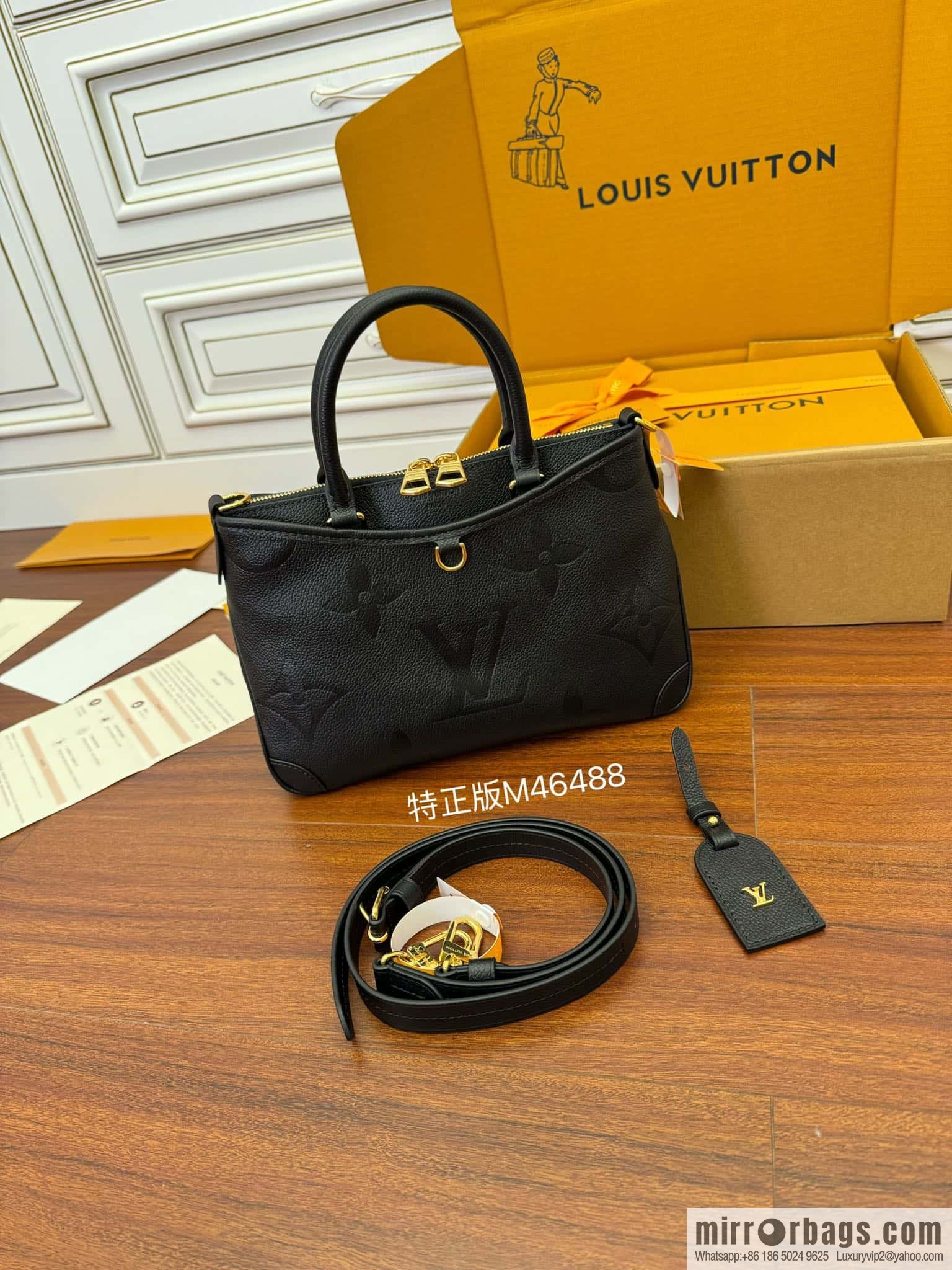 LV M46488 Trianon PM