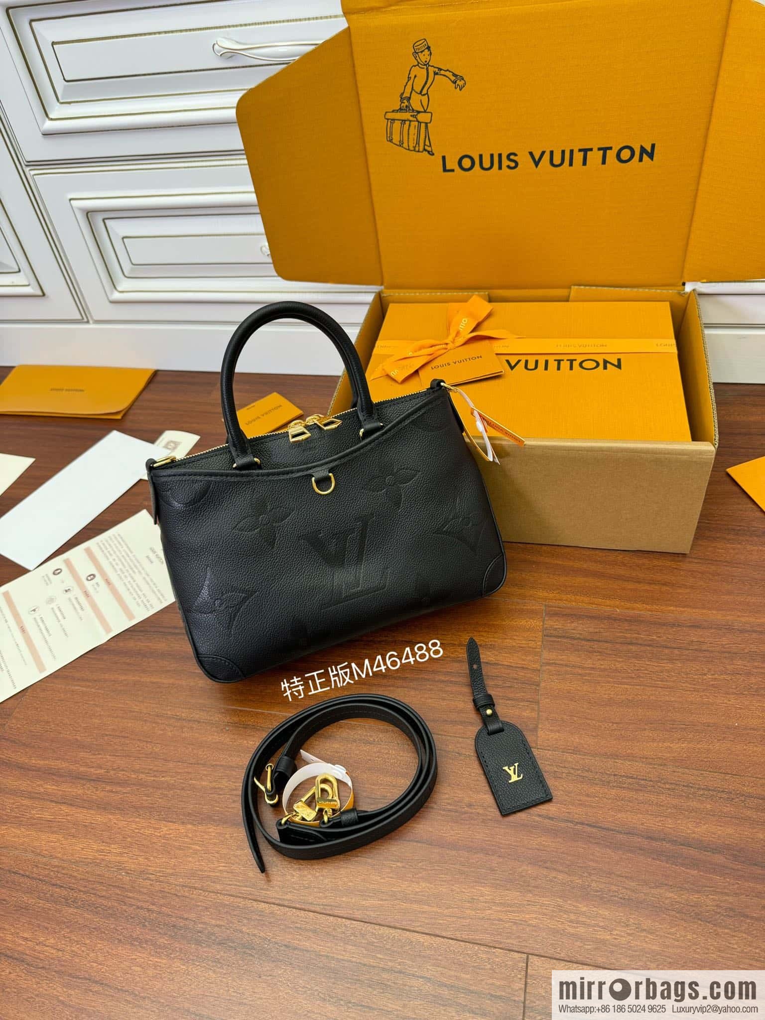 LV M46488 Trianon PM
