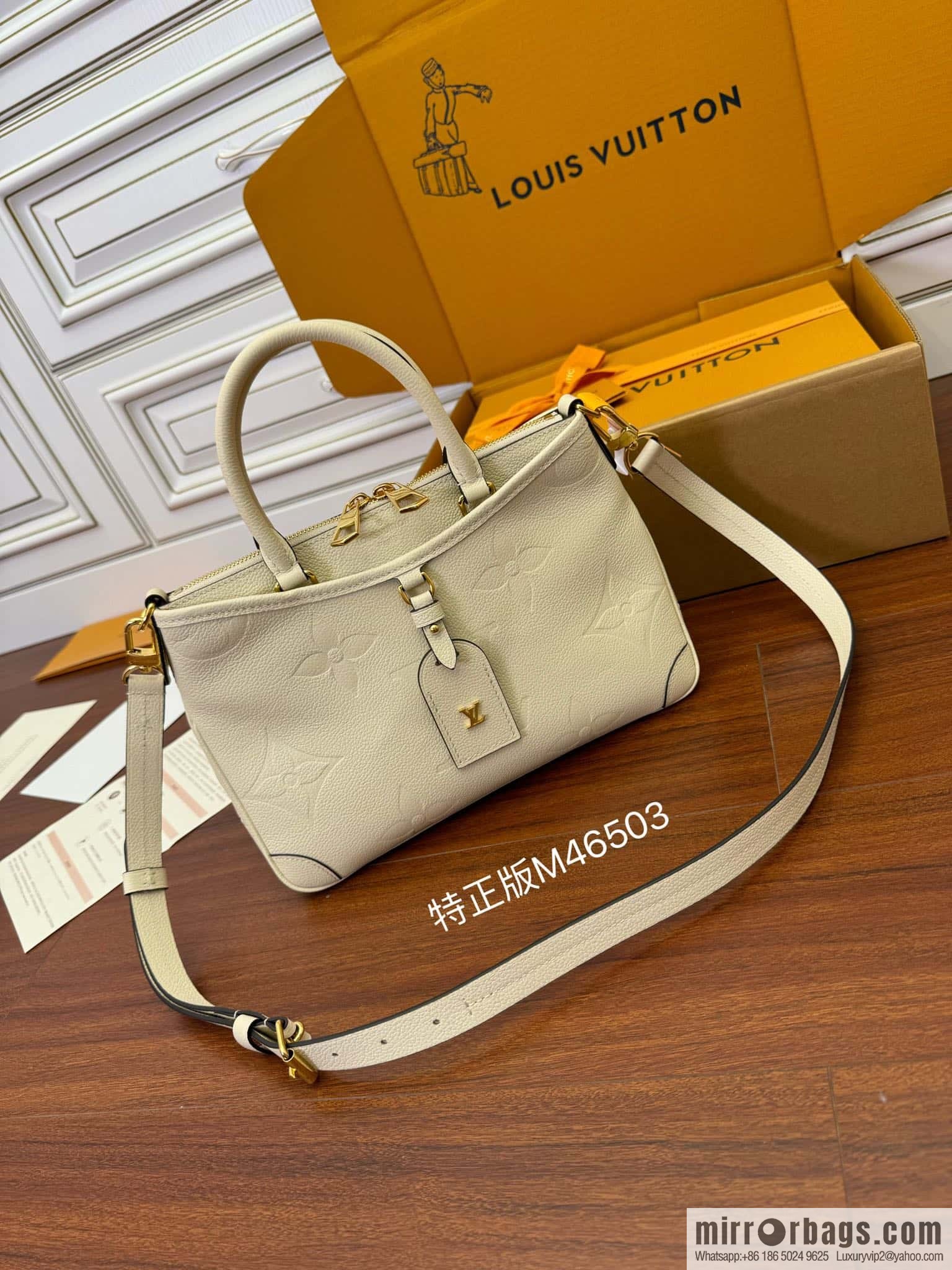 LV M46503 Trianon PM