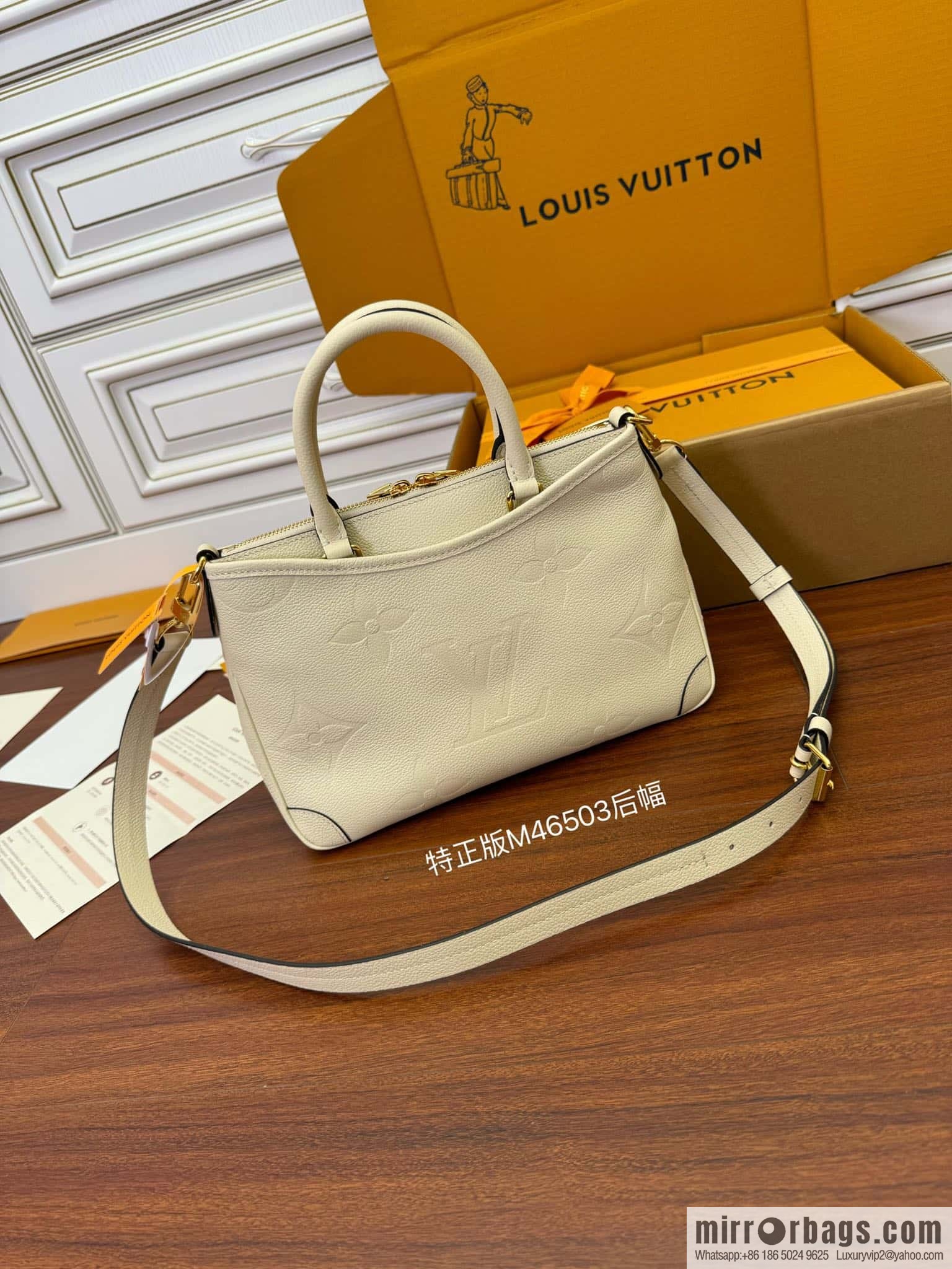 LV M46503 Trianon PM