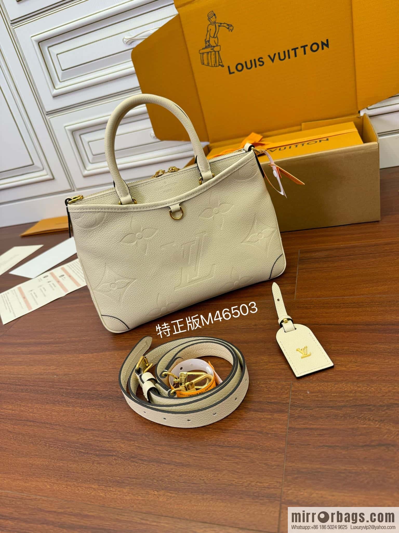 LV M46503 Trianon PM