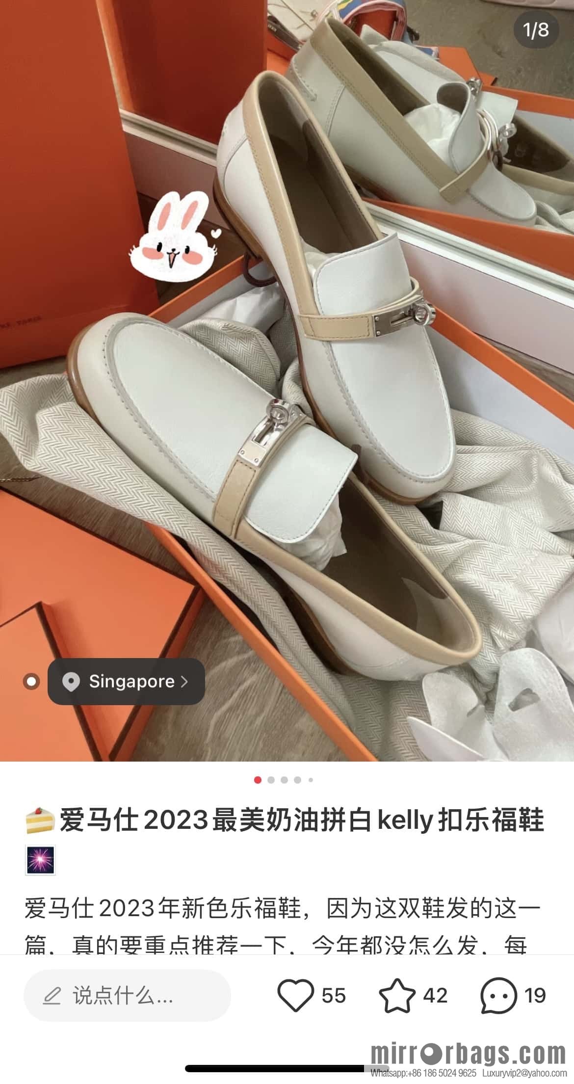 Hermès Kelly loafers