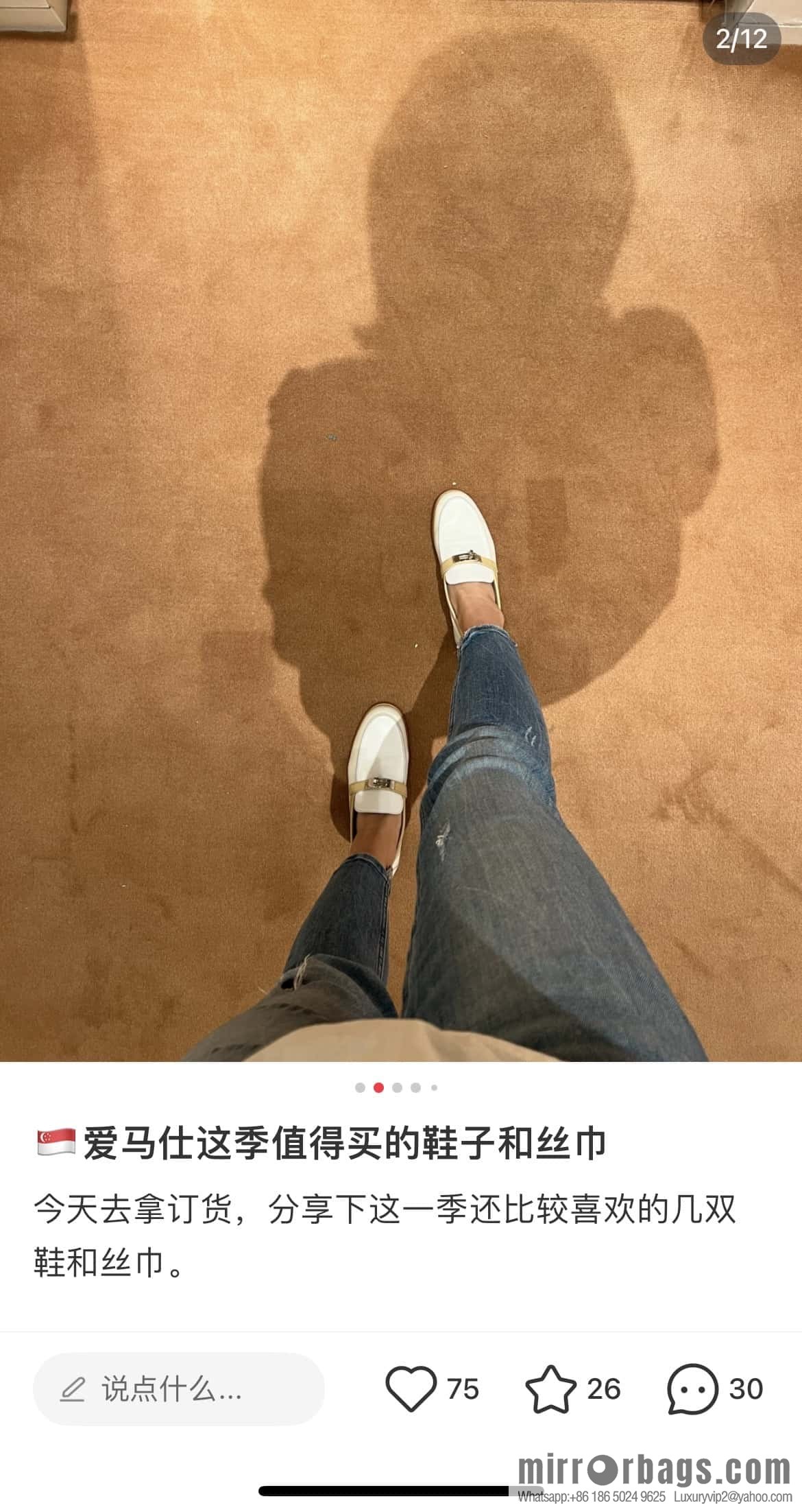 Hermès Kelly loafers